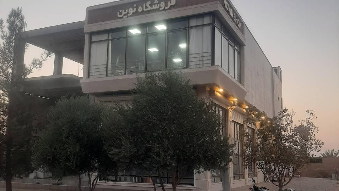 فروشگاه نوین کاشی تبریز