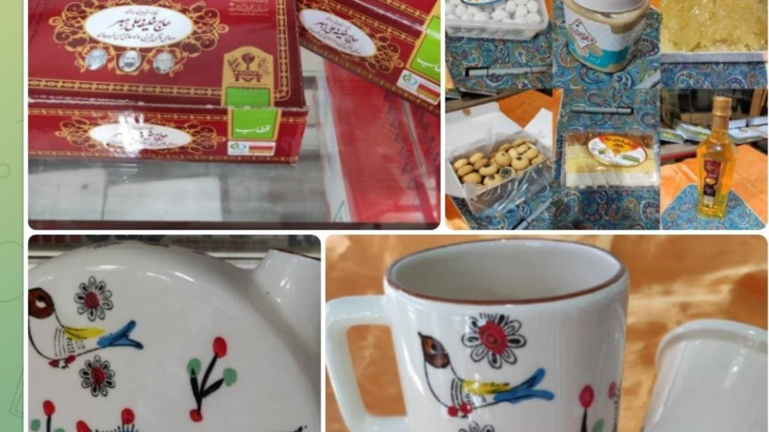 فروشگاه یزدآفرین