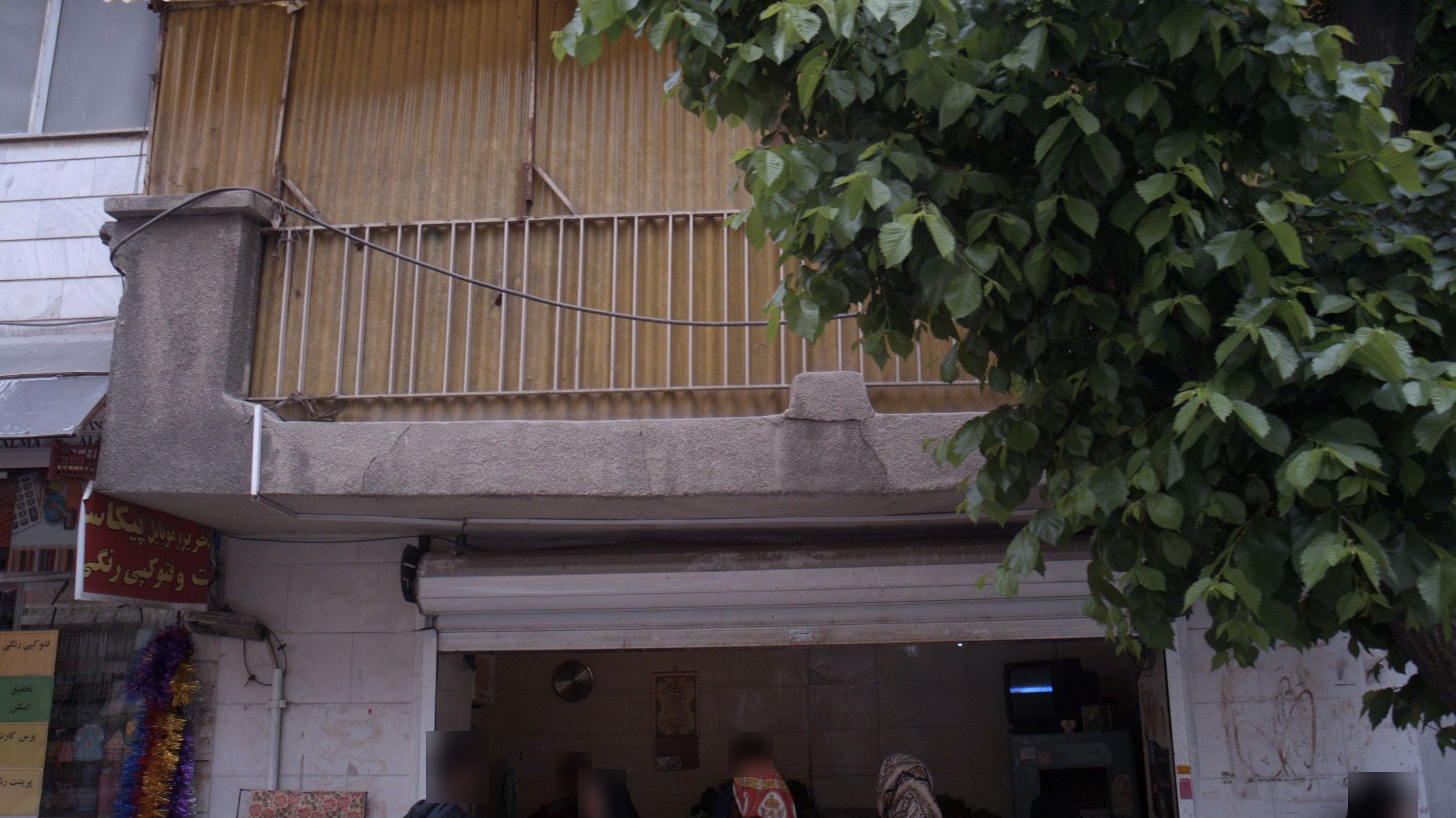 سبزی فروشی