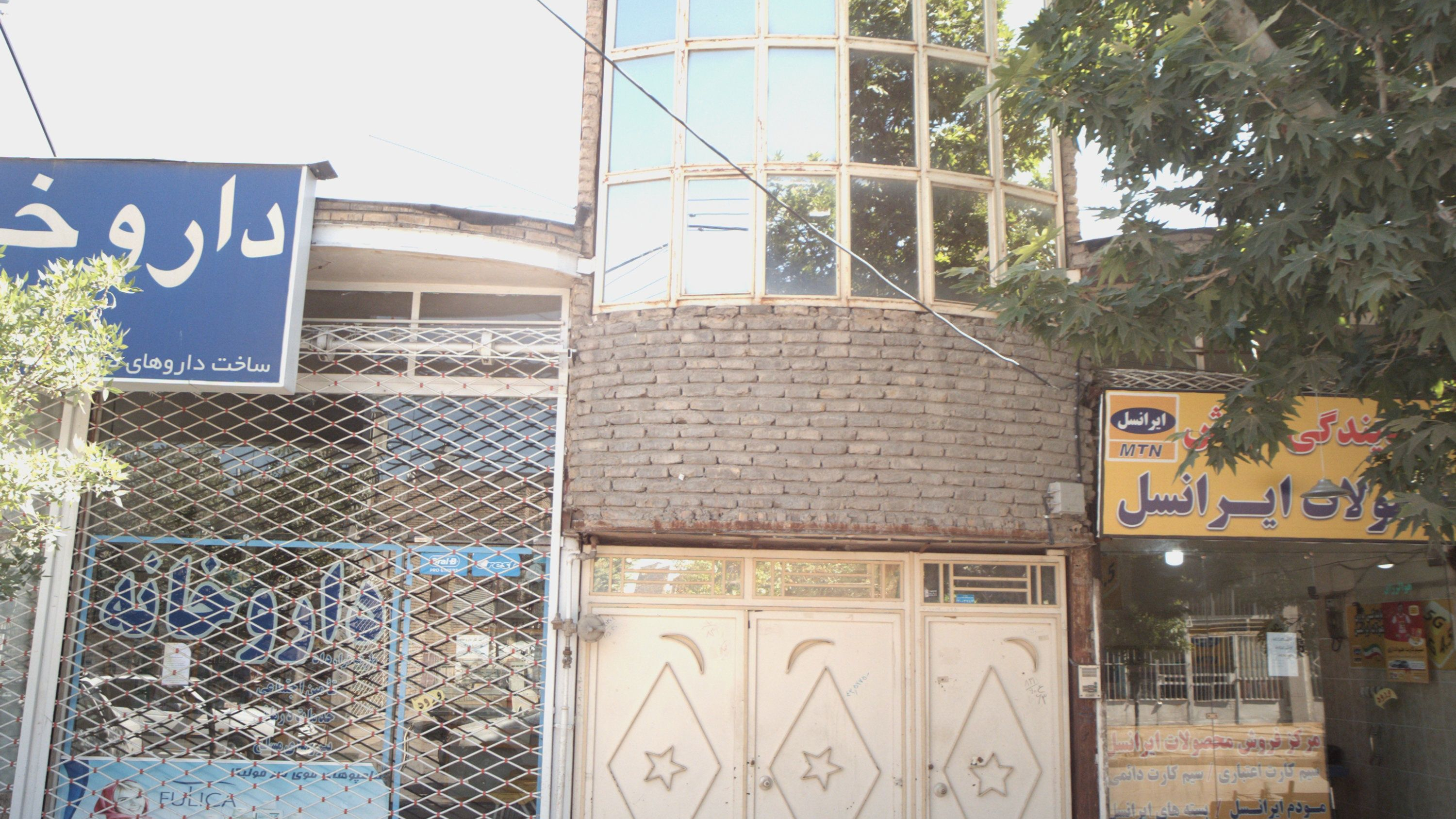 مرکز فروش محصولات ایرانسل