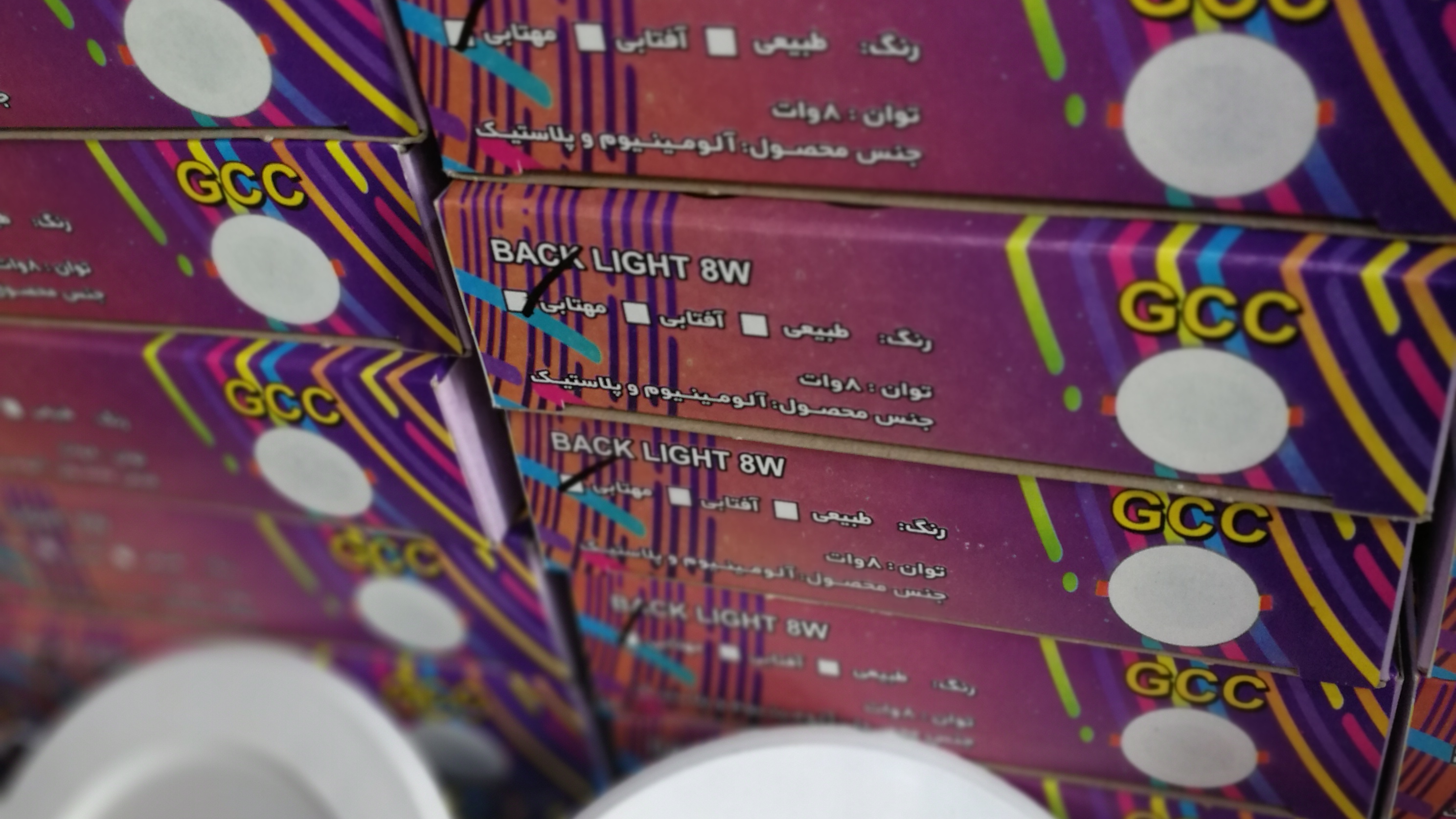 کالای برق شایق