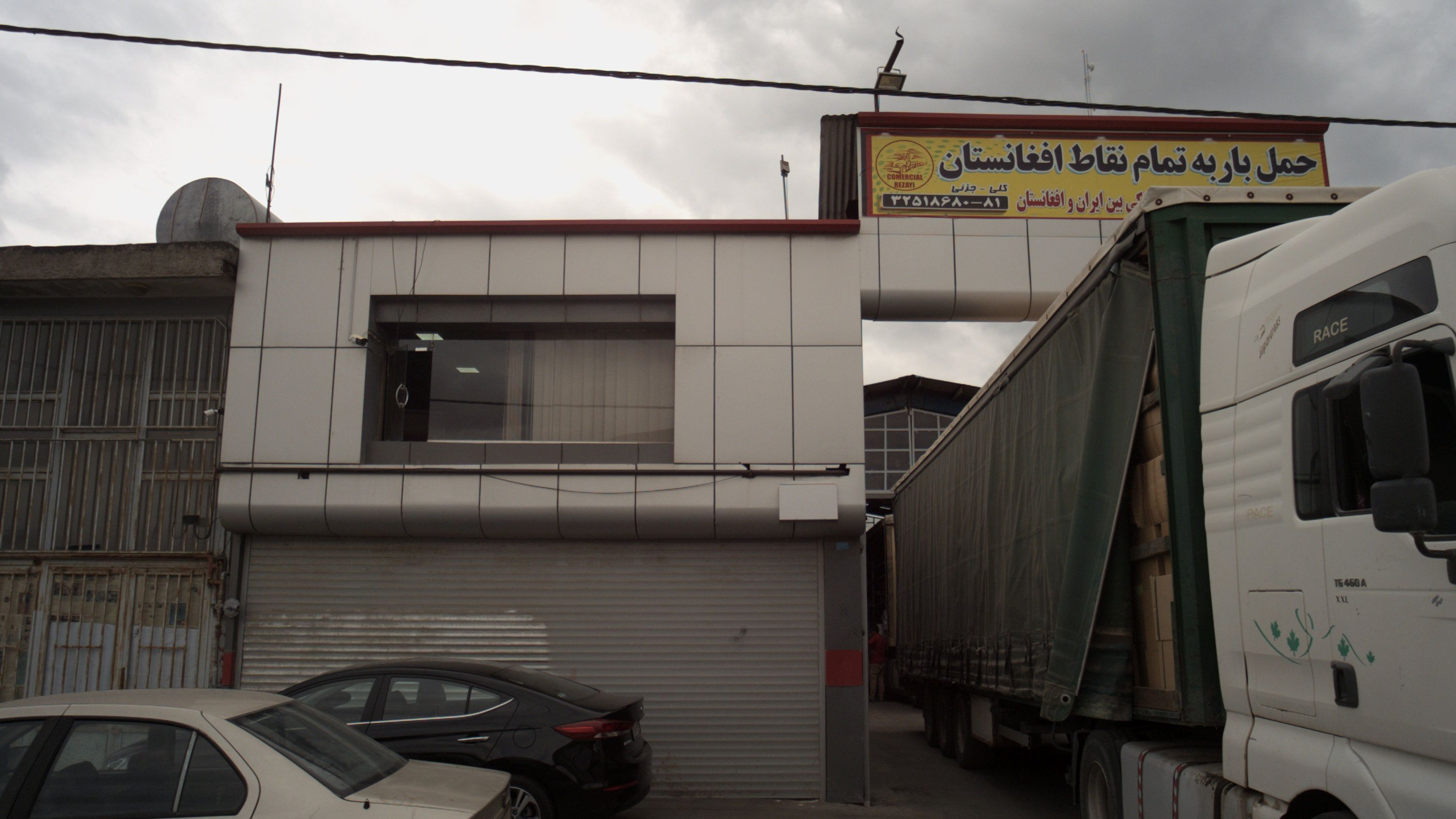 دفتر باربری