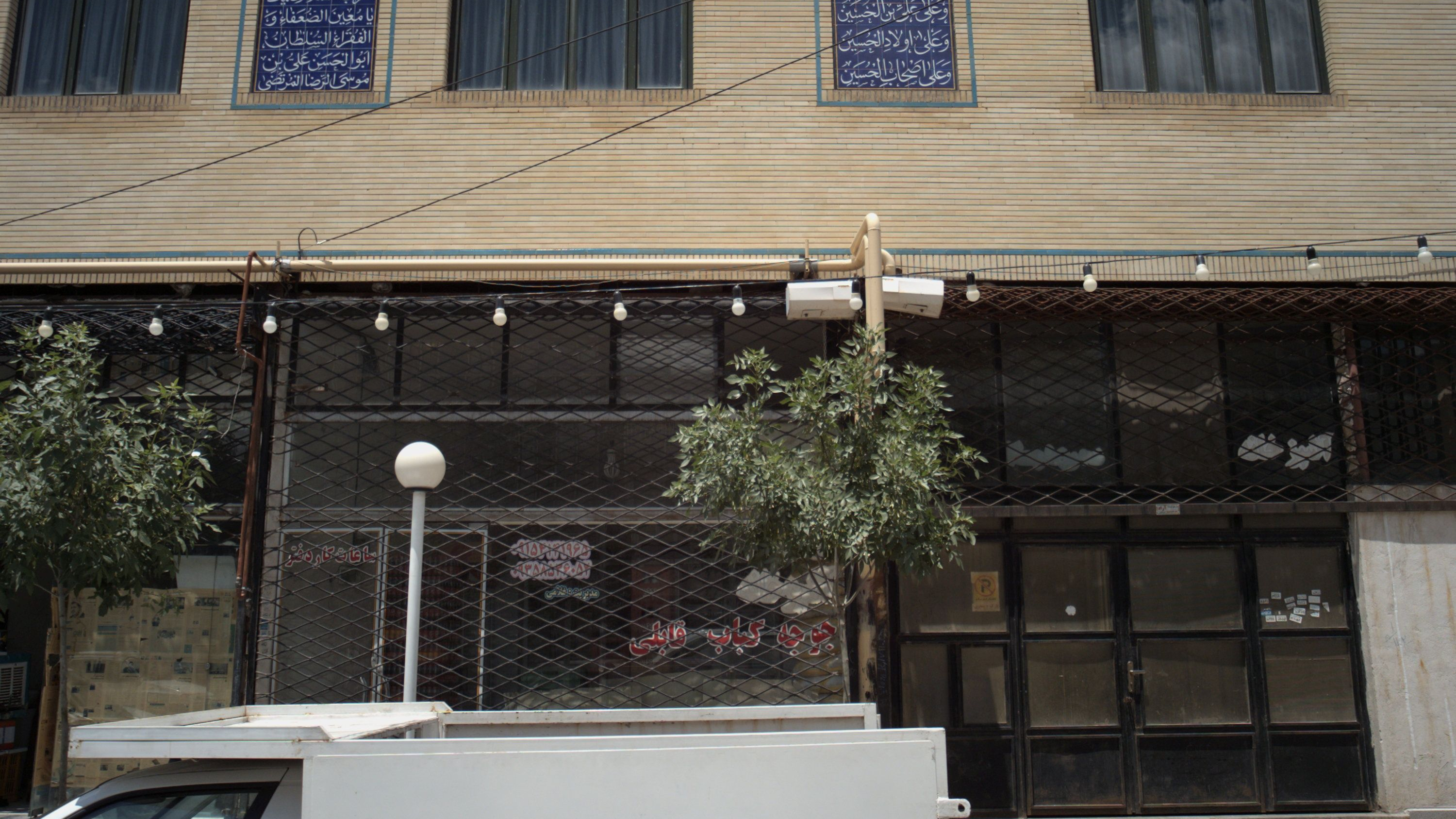 جوجه کباب قابلی