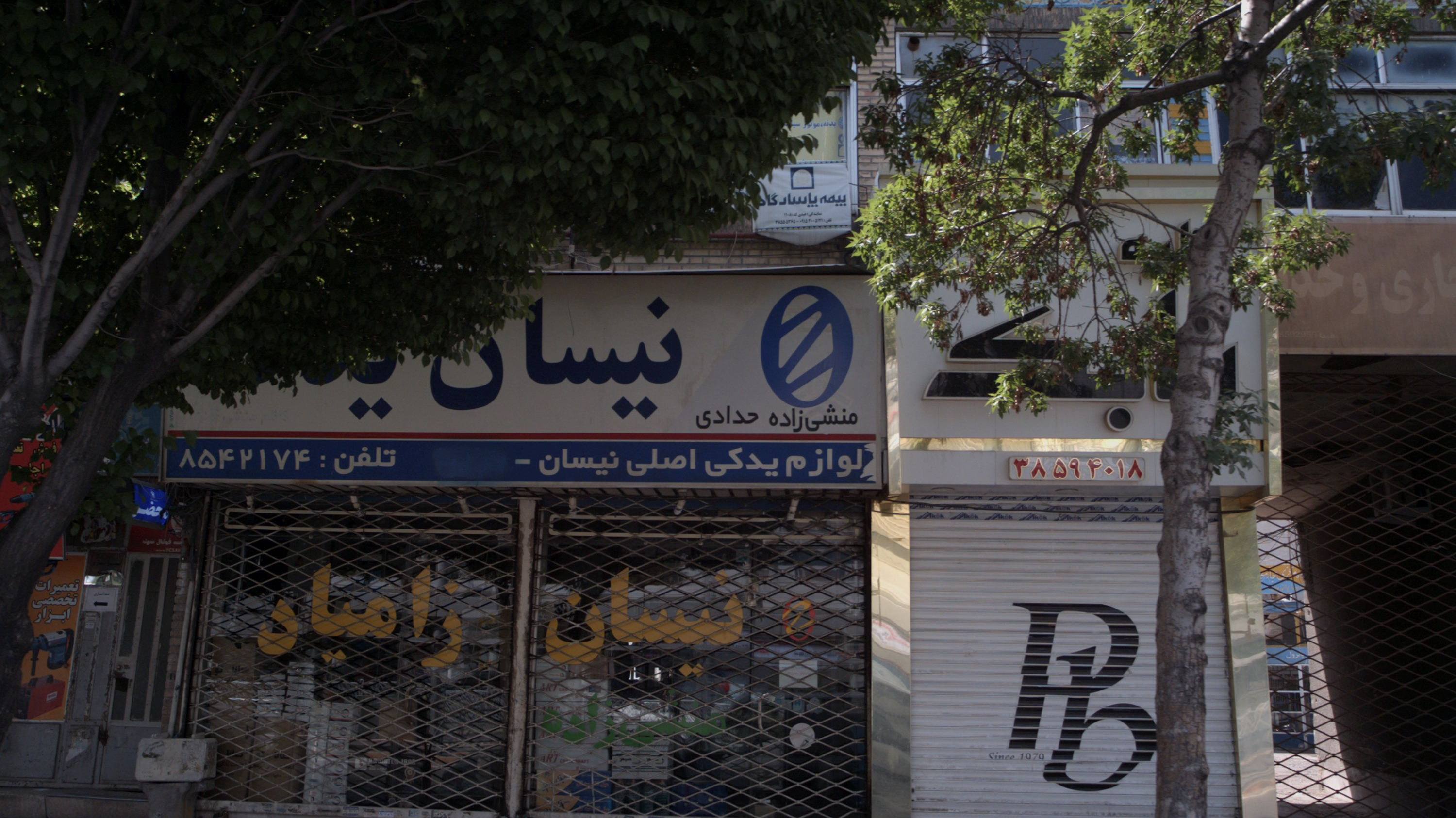 بیمه پاسارگاد