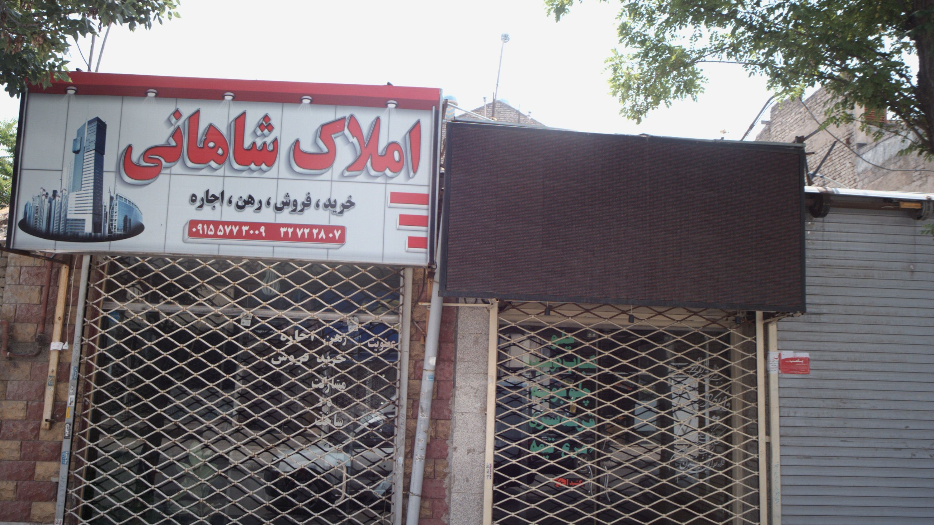 غذا خوری