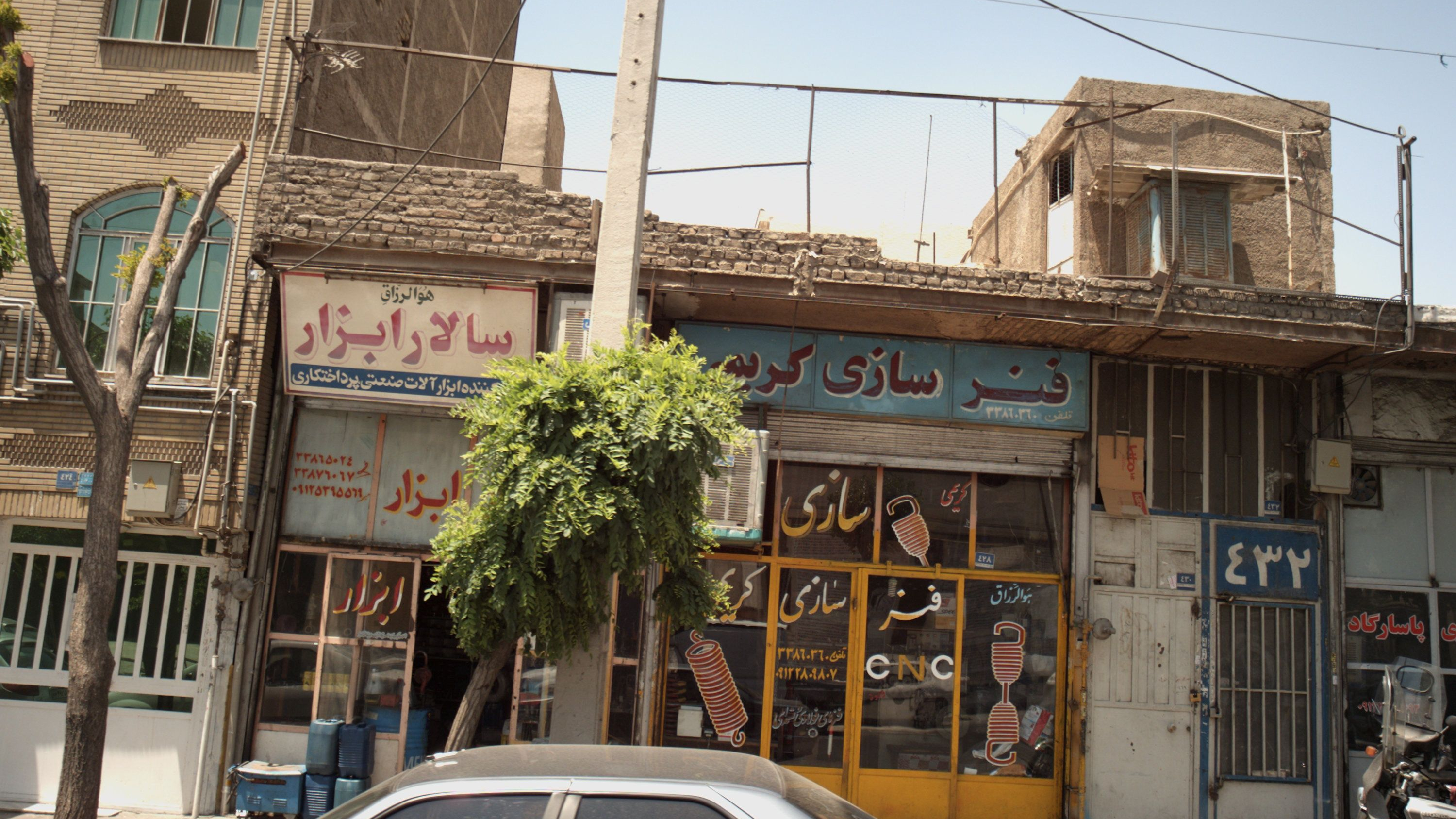 سالار ابزار