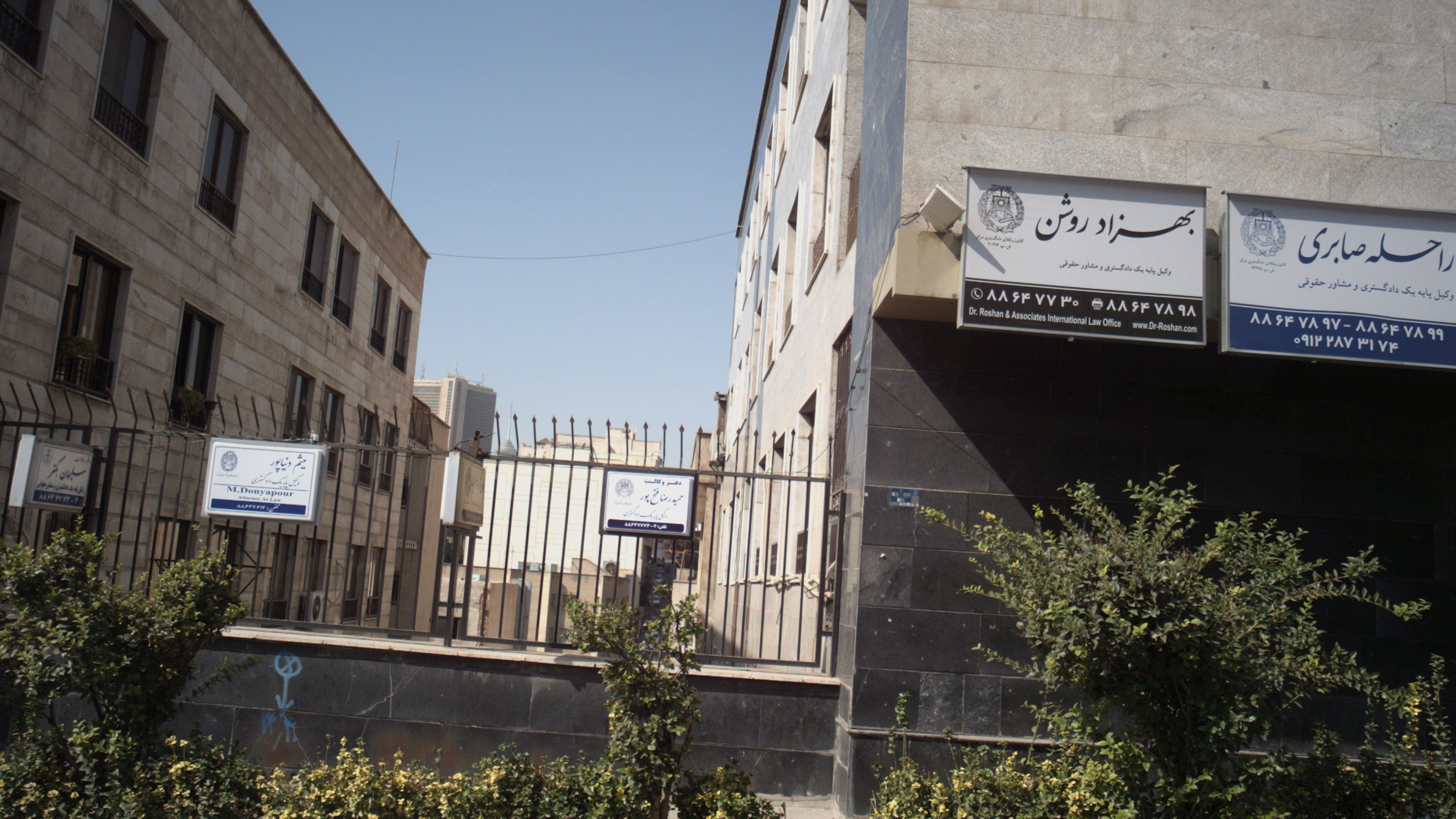 دفتر وکالت حمید رضا فتح پور