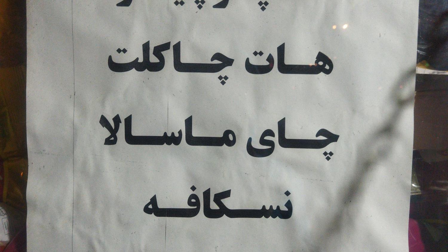 دکه دایی