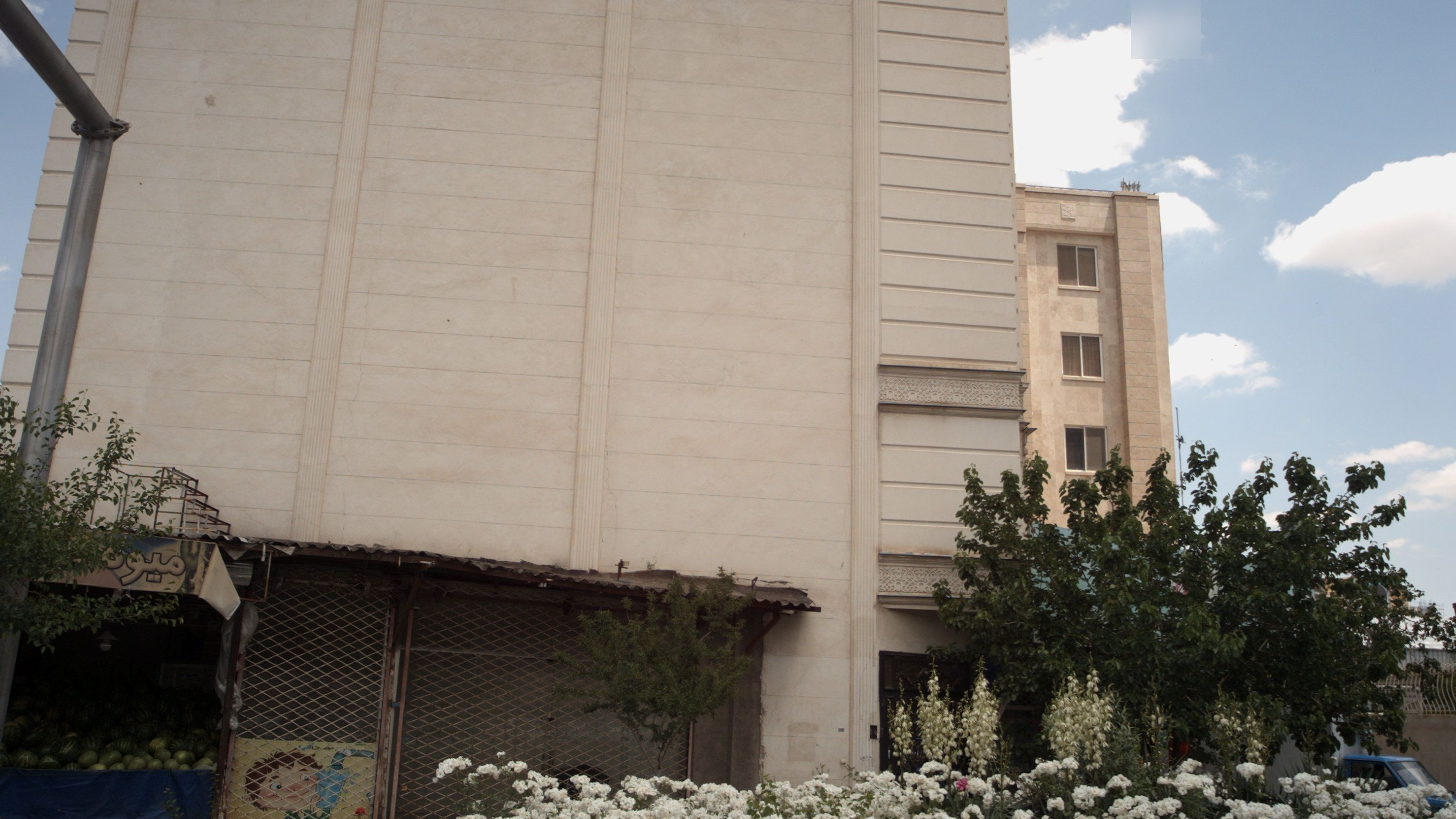 میوه فروشی