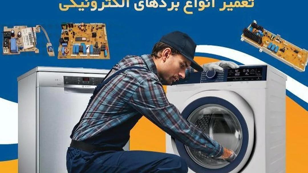 نوین قطعه