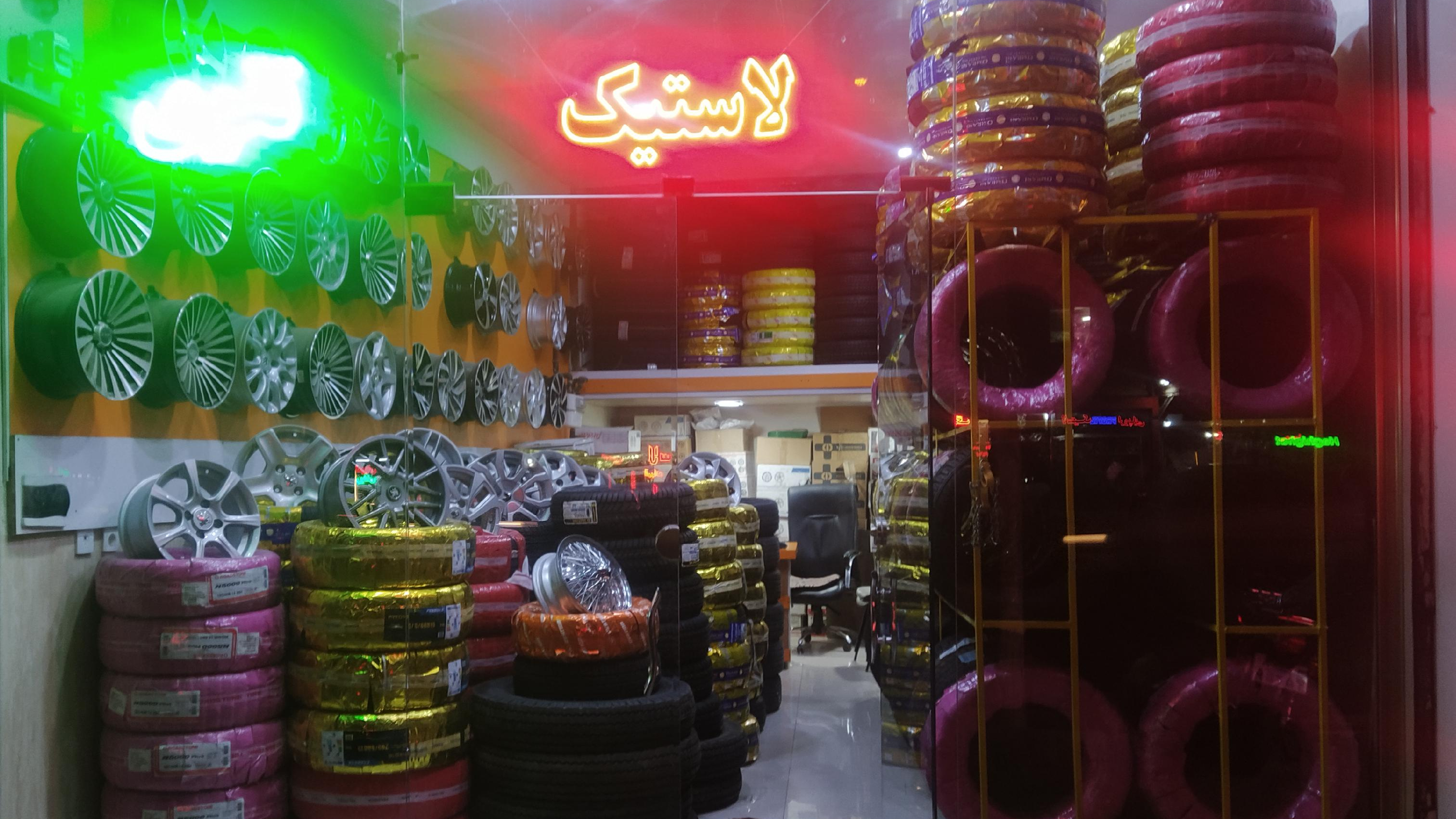 رینگ و لاستیک تقوی