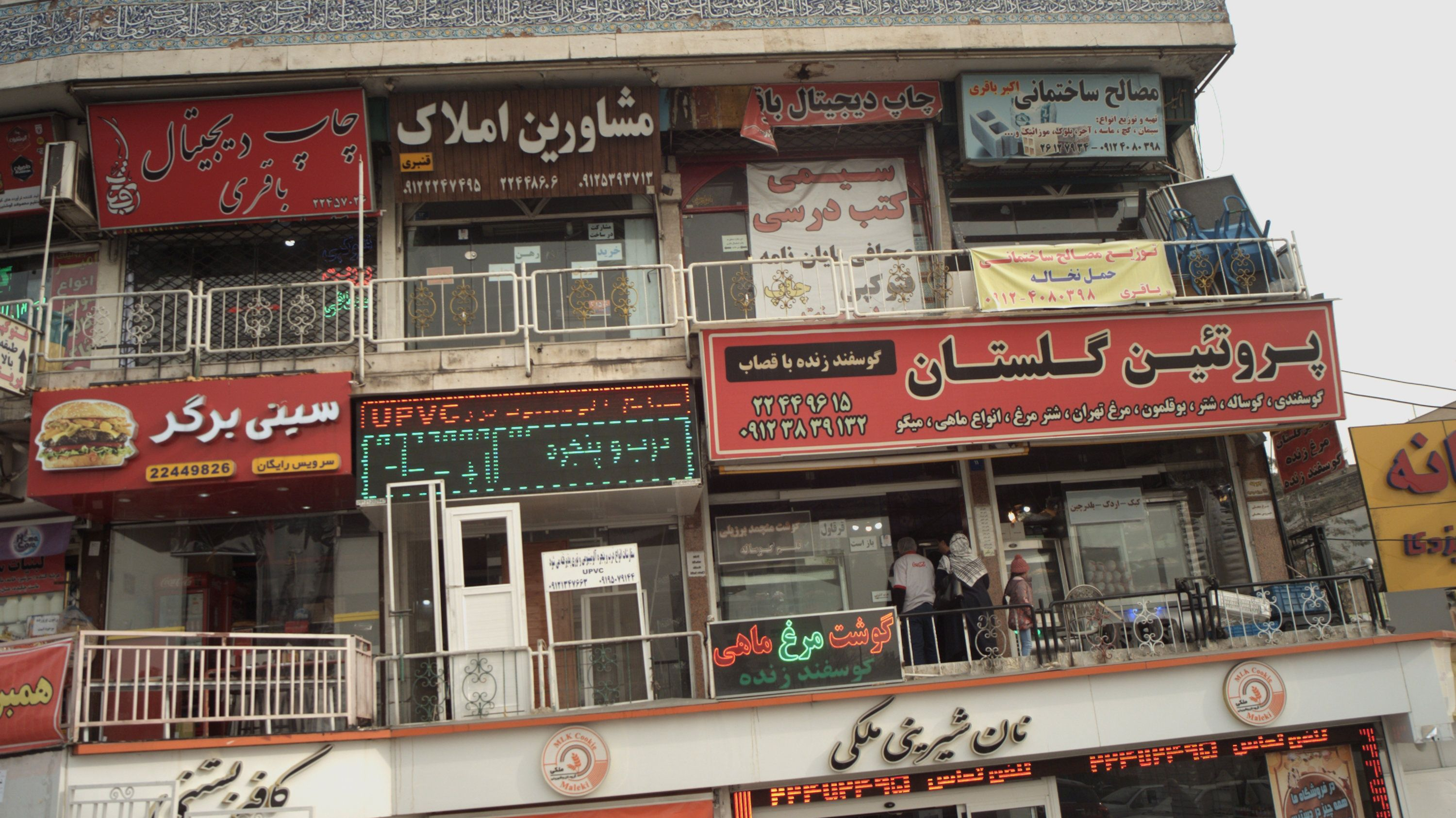 مشاورین املاک قنبری