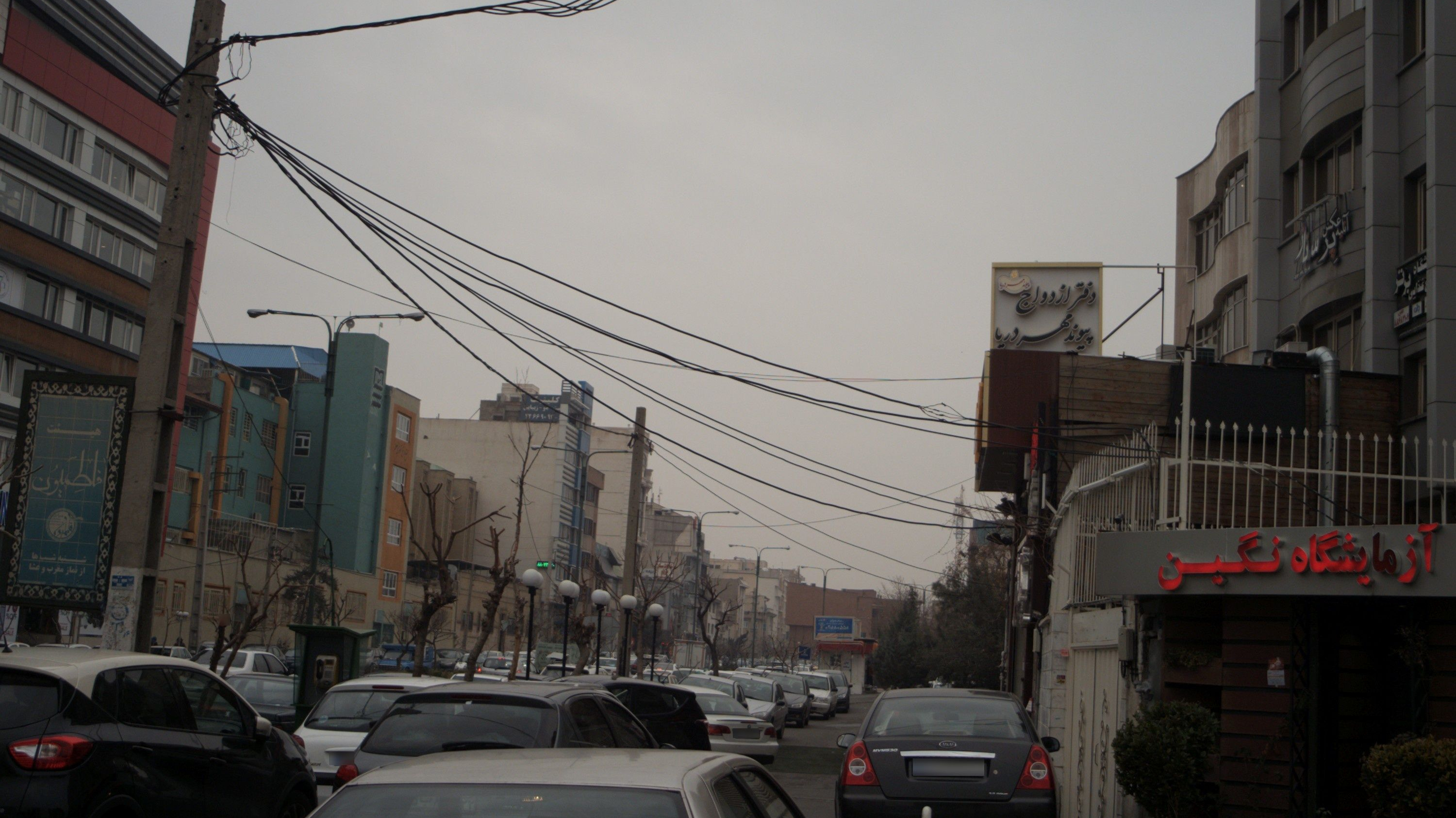 دفتر ازدواج پیوند مهردریا