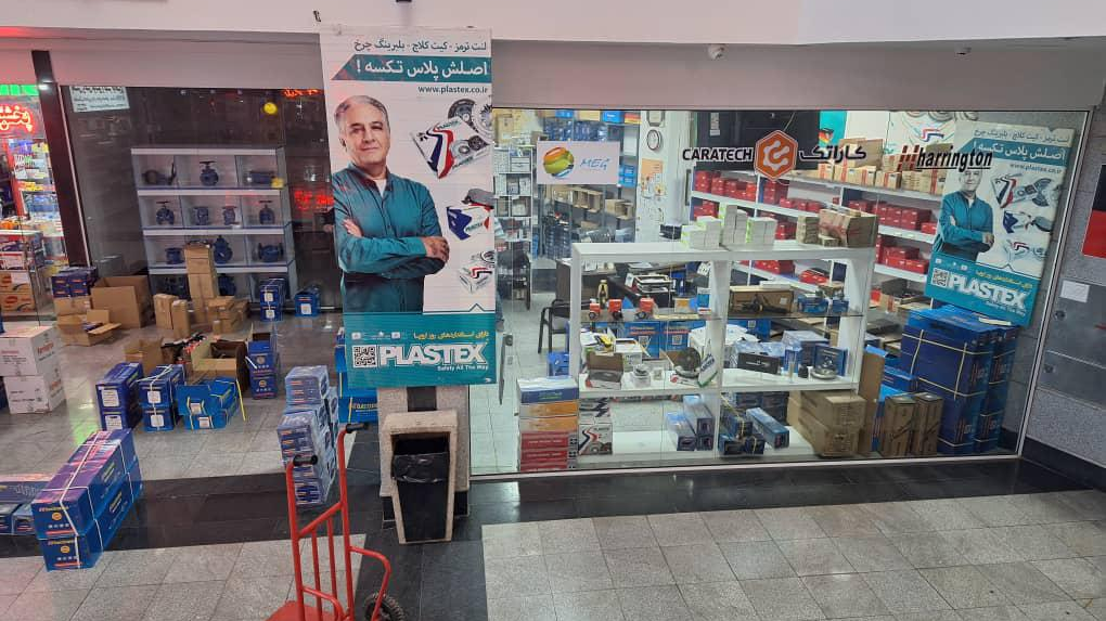 یدک پخش یزدیها