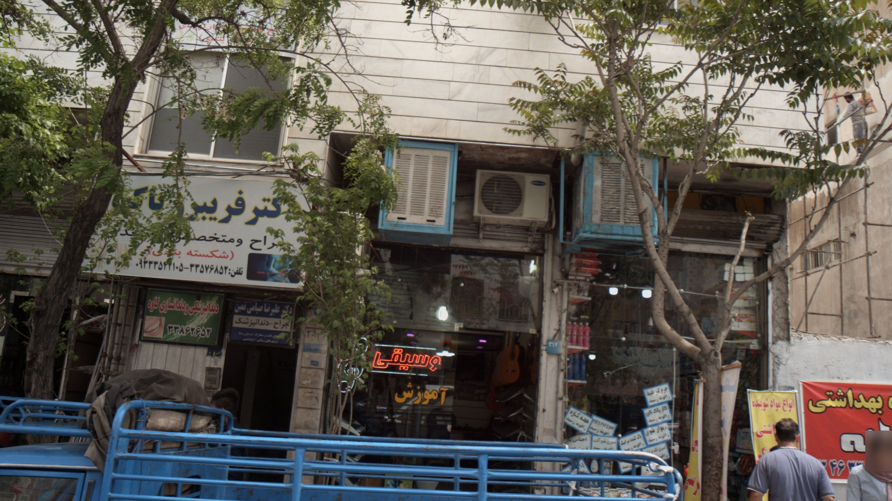 دندانپزشکی و دندانسازی کاوه
