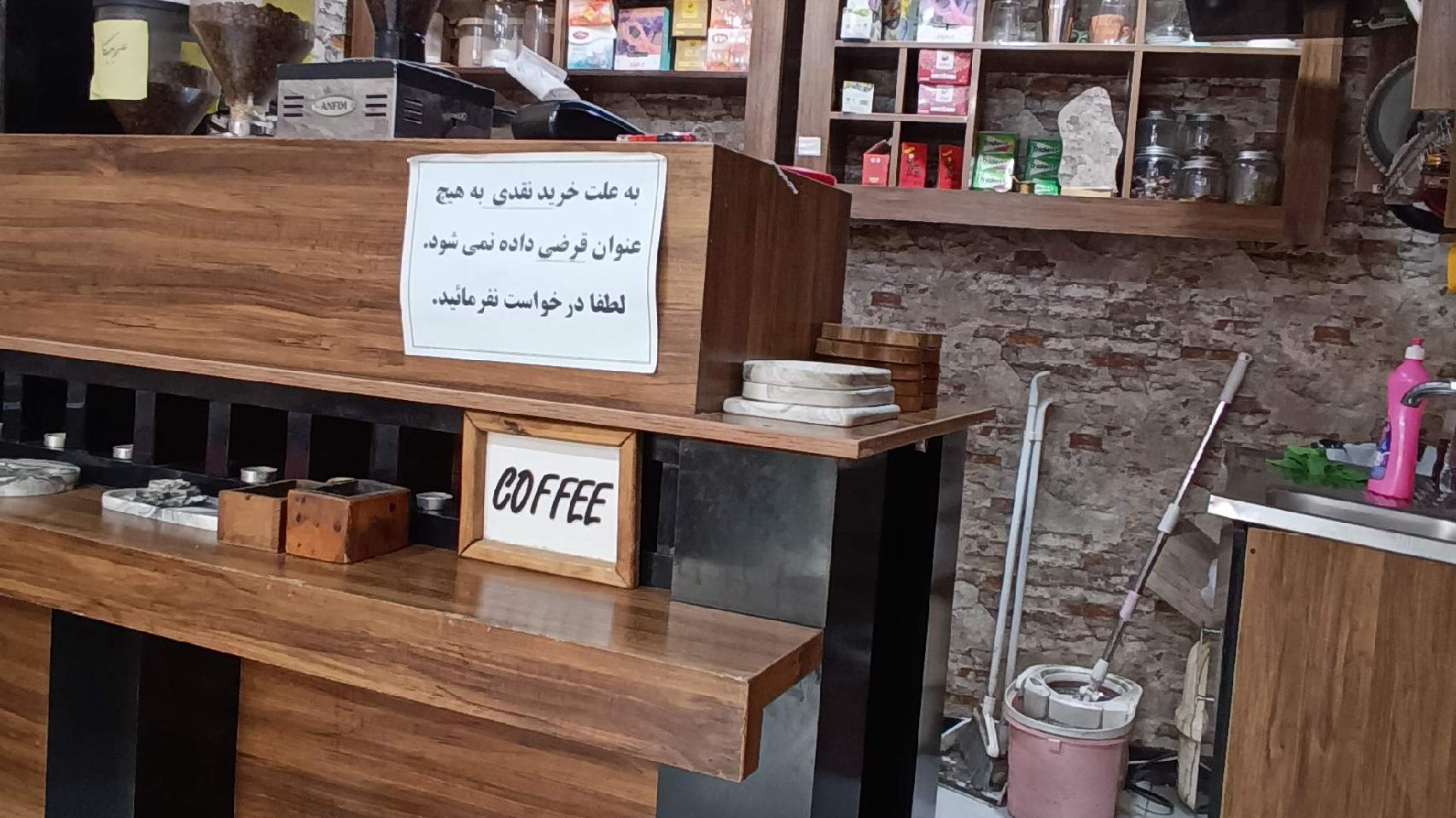 کافه حس خوب