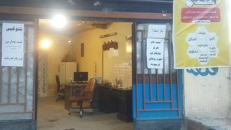 کافی نت قلعه