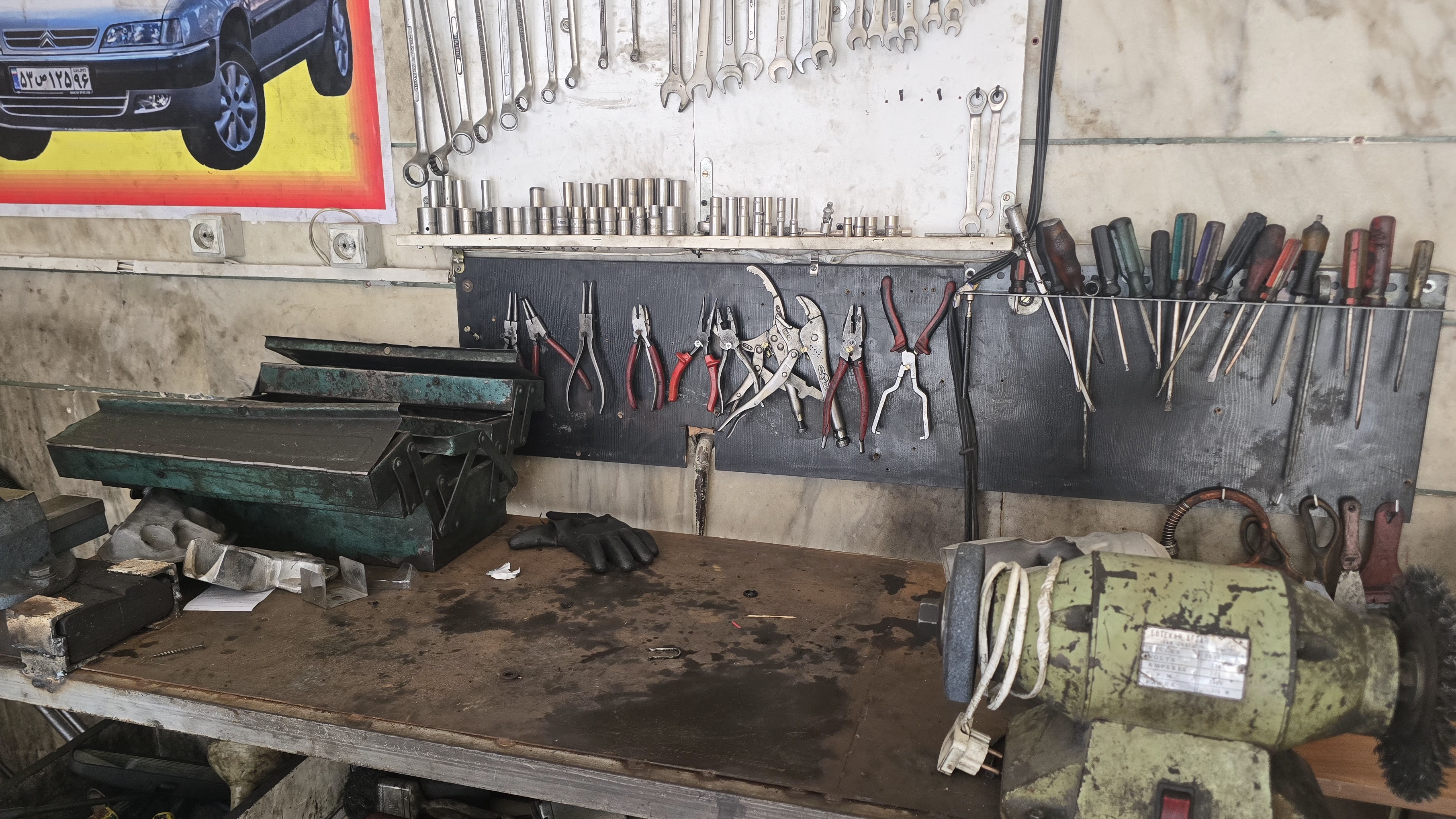 تعمیرگاه اتومبیل جی کار