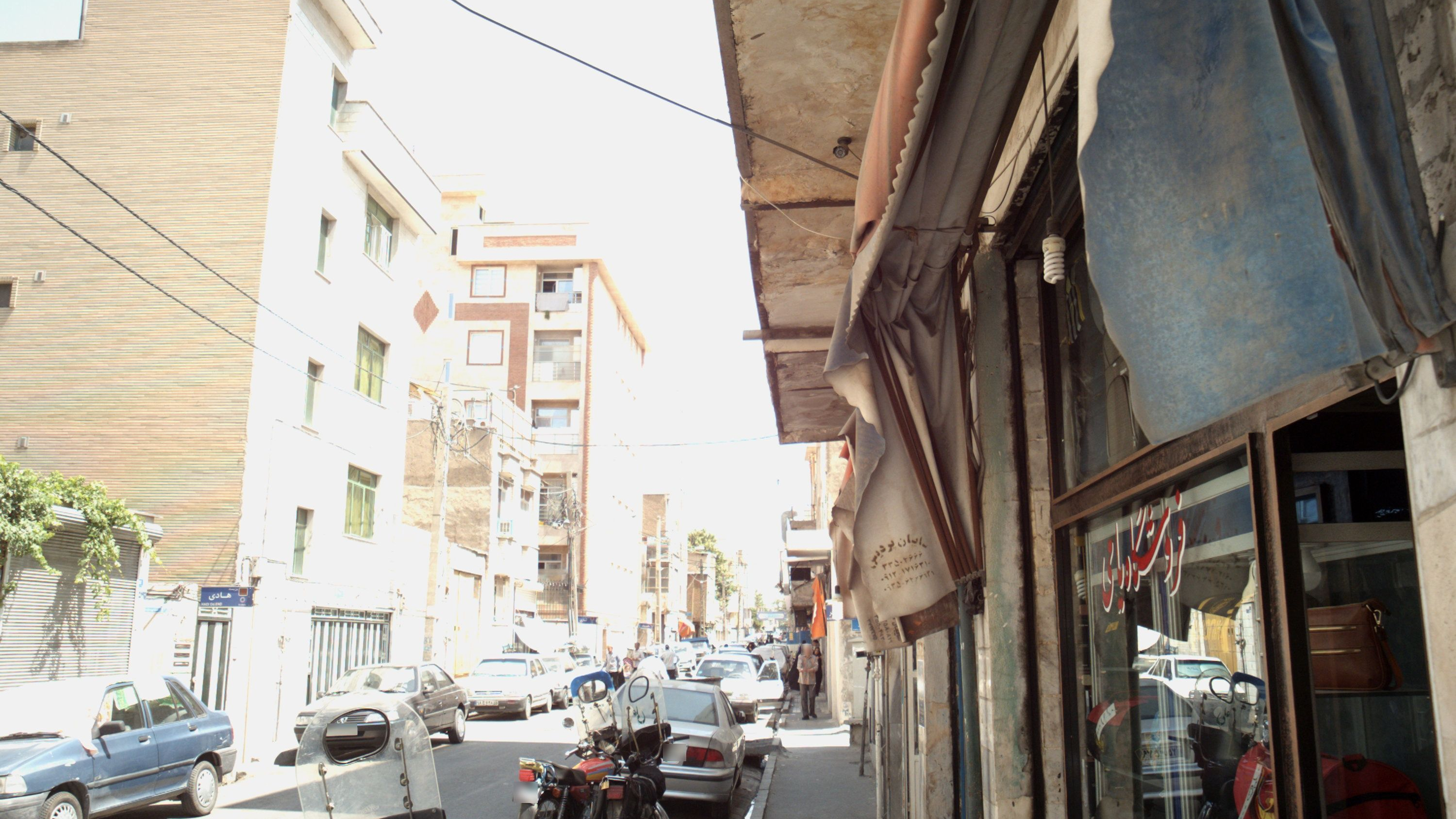 فروشگاه یامی