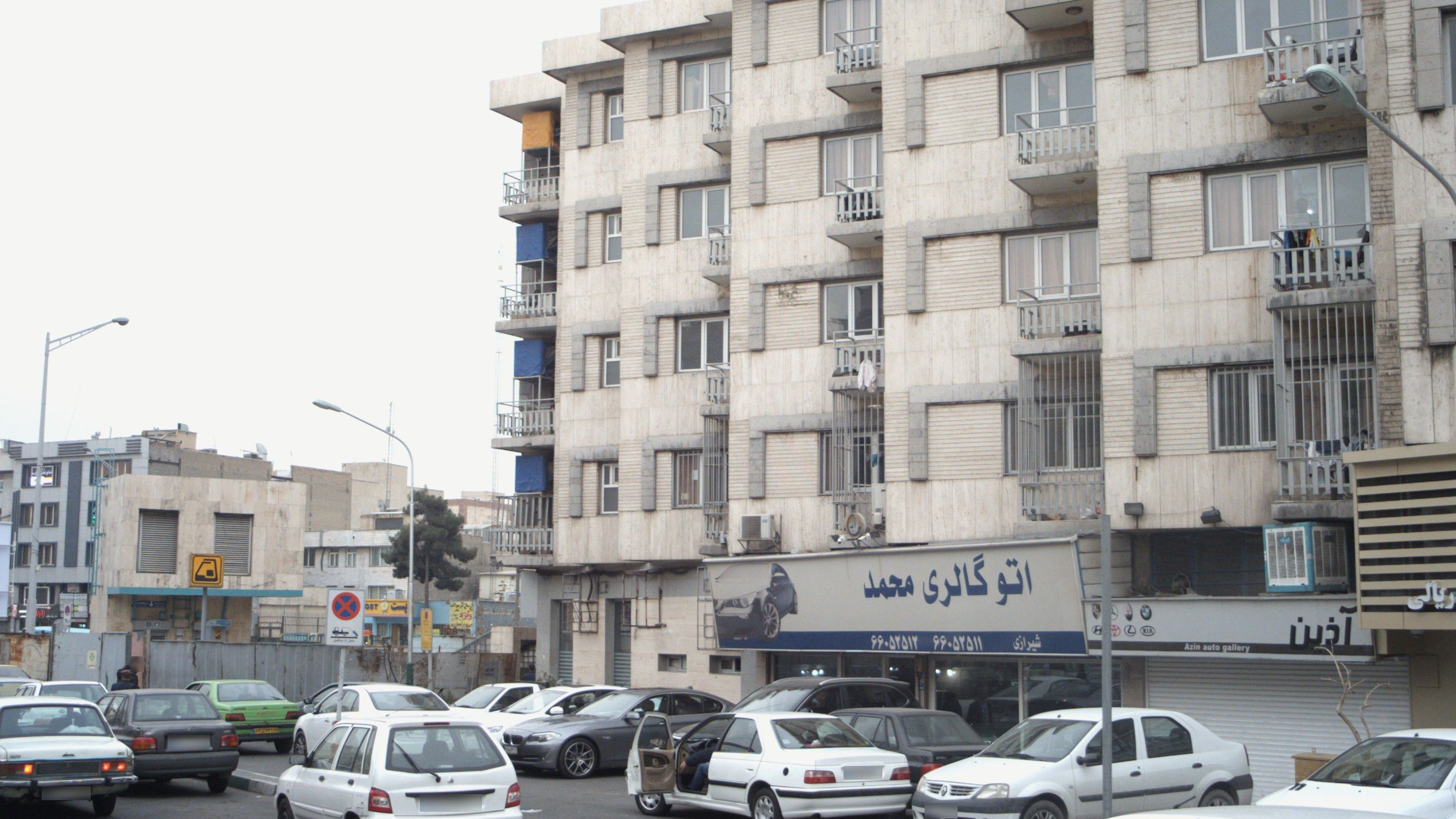 اتو گالری محمد