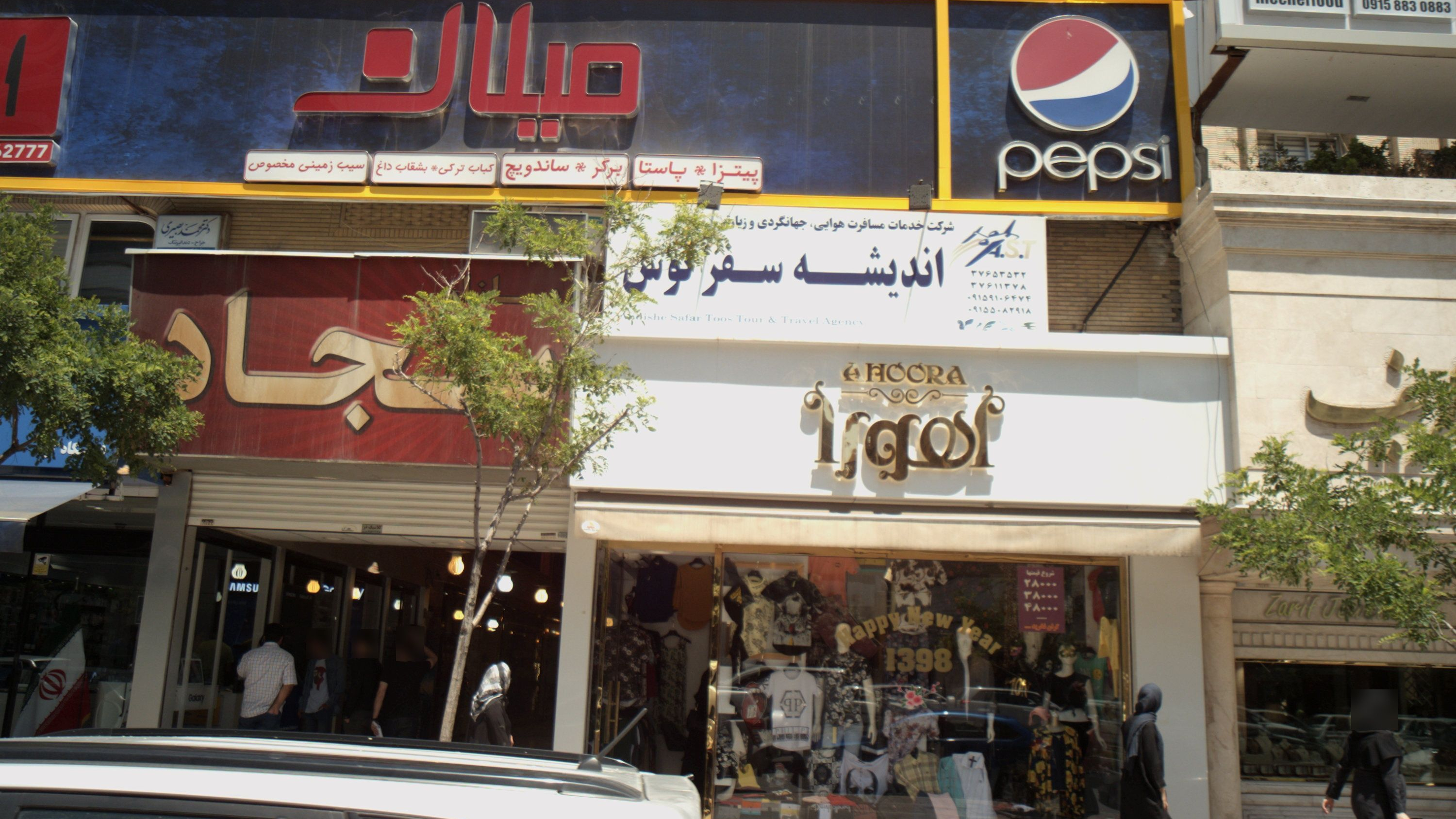 بازار سجاد