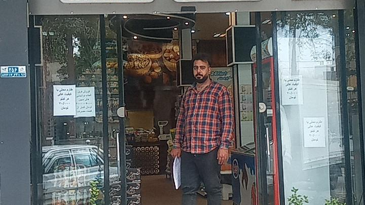 فروشگاه بیگ وال
