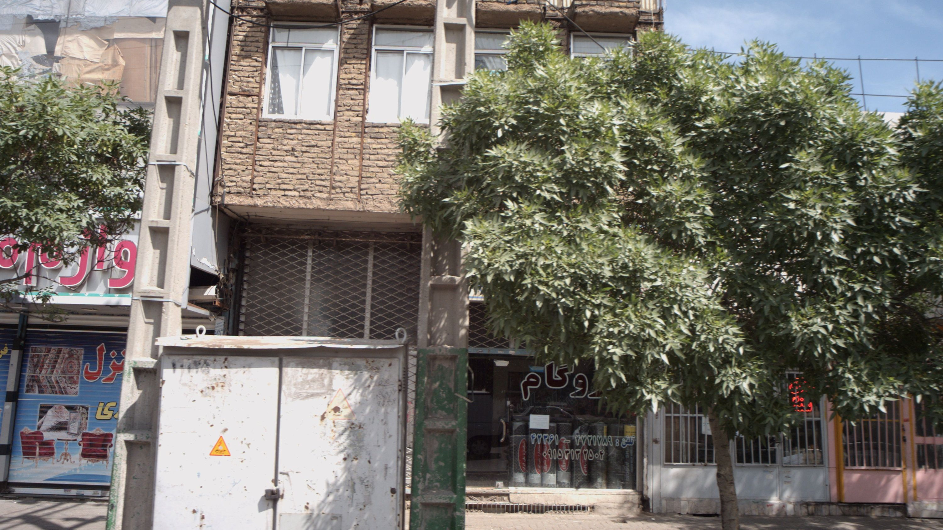 ایزوگام سایبان