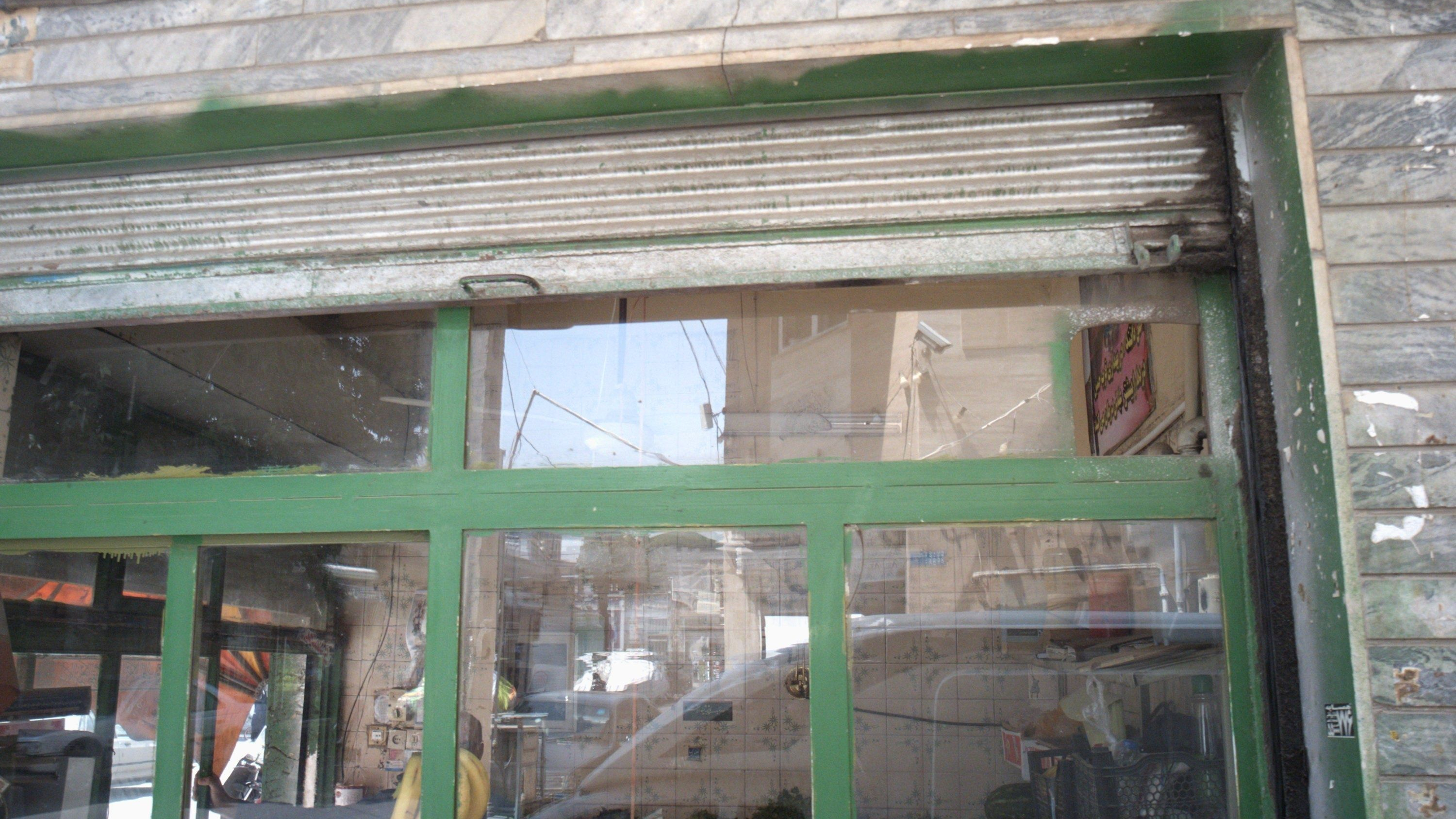 میوه فروشی