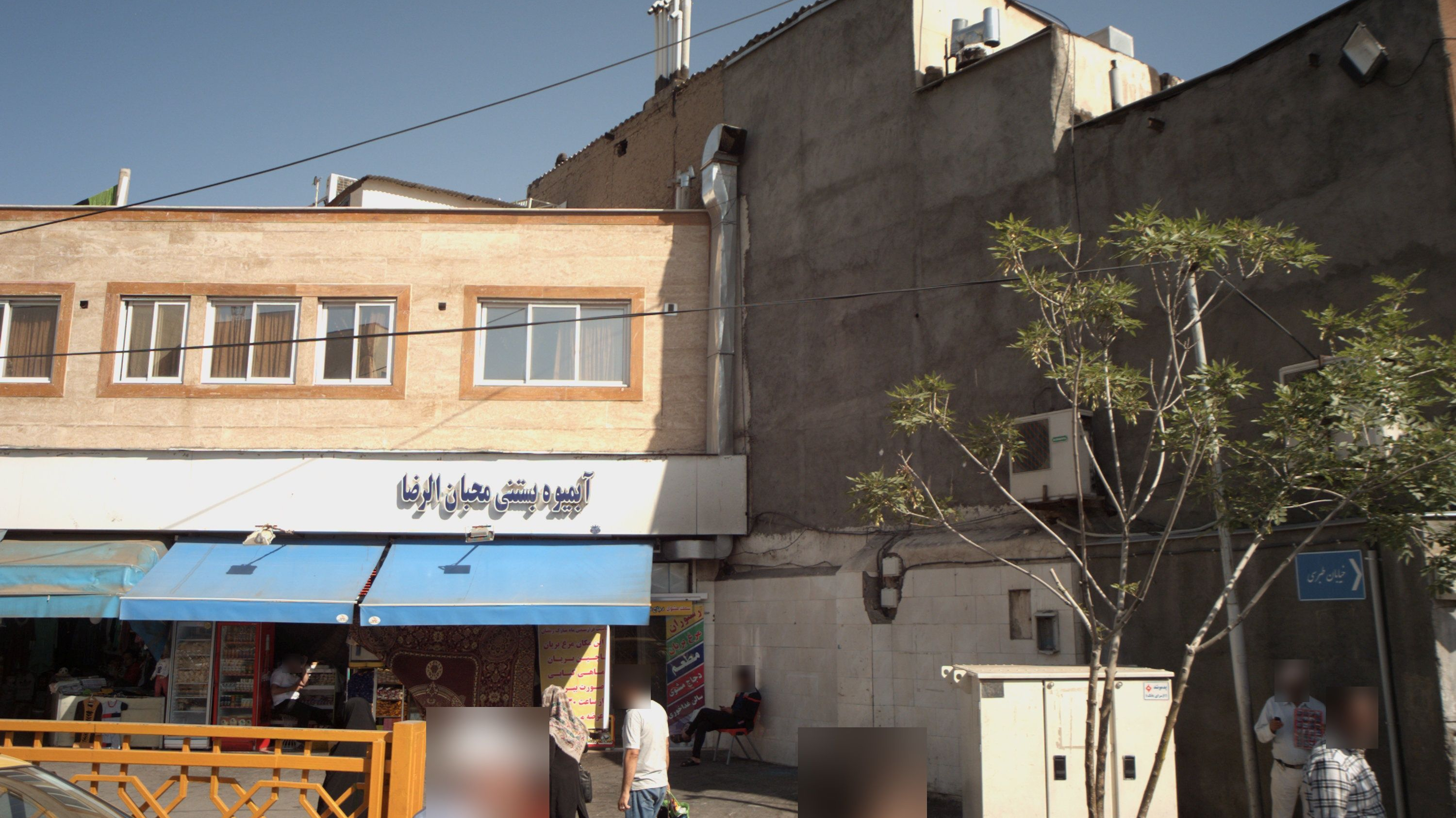 رستوران