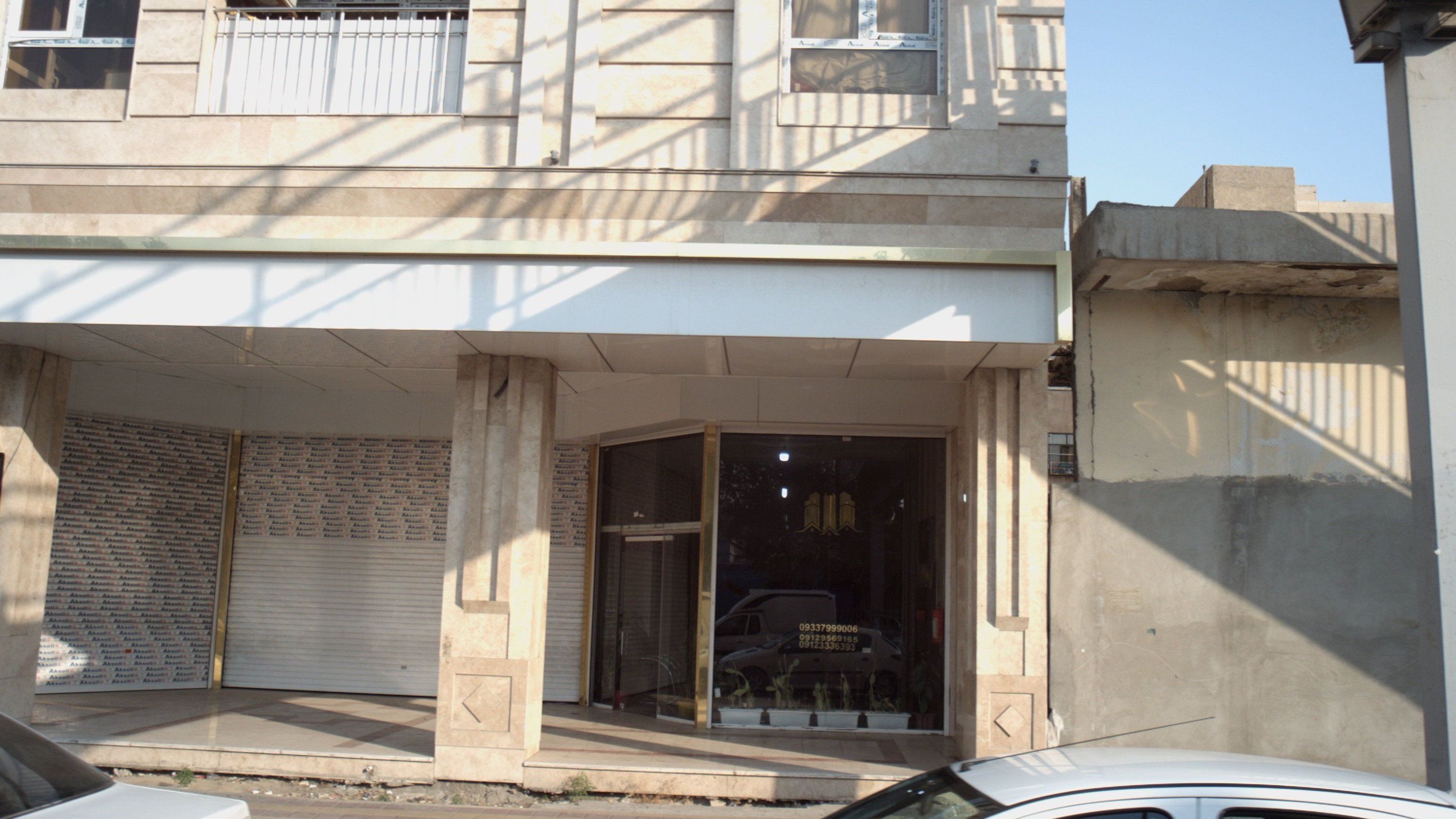 مشاور املاک