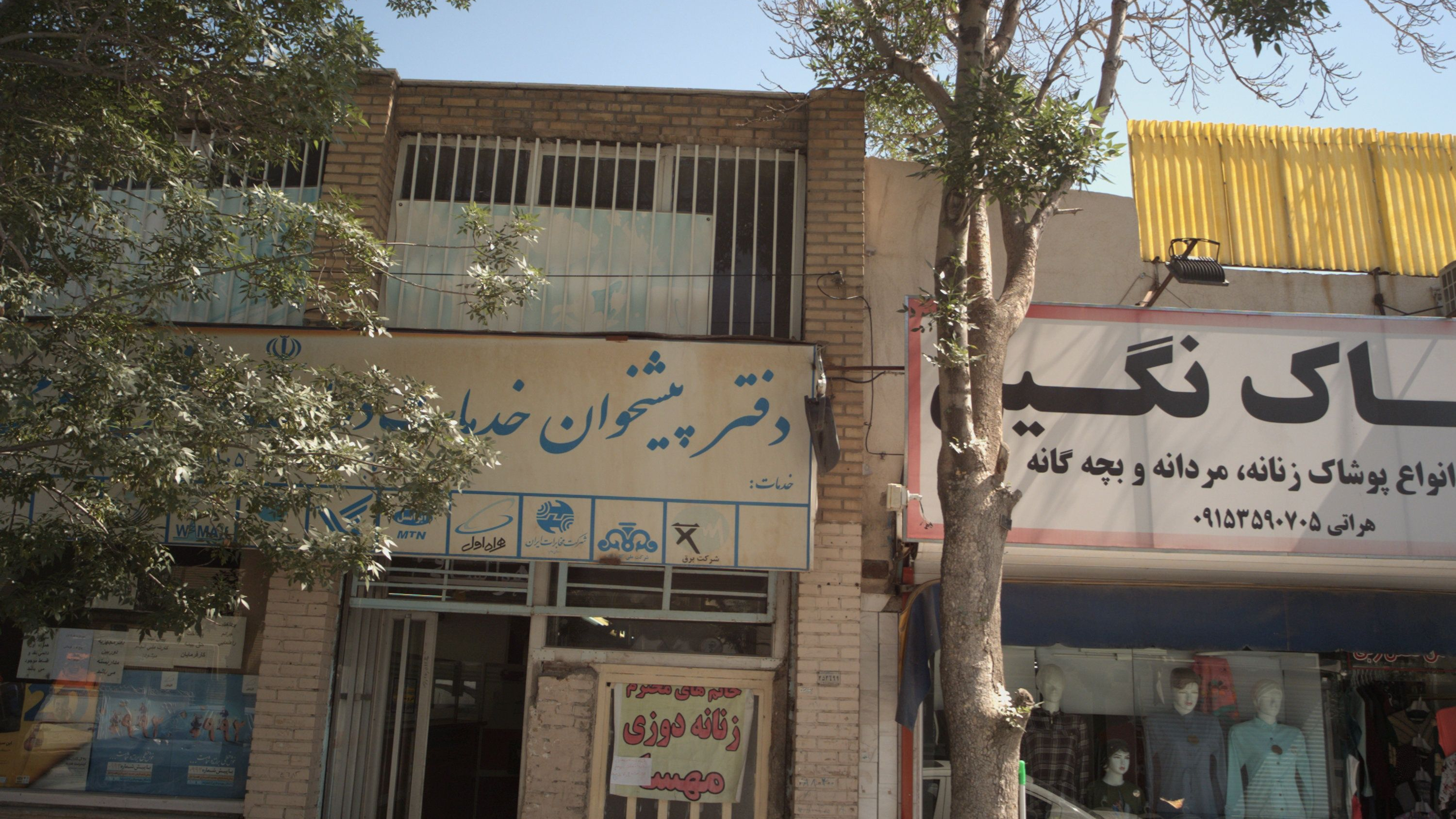 زنانه دوزی مهسا