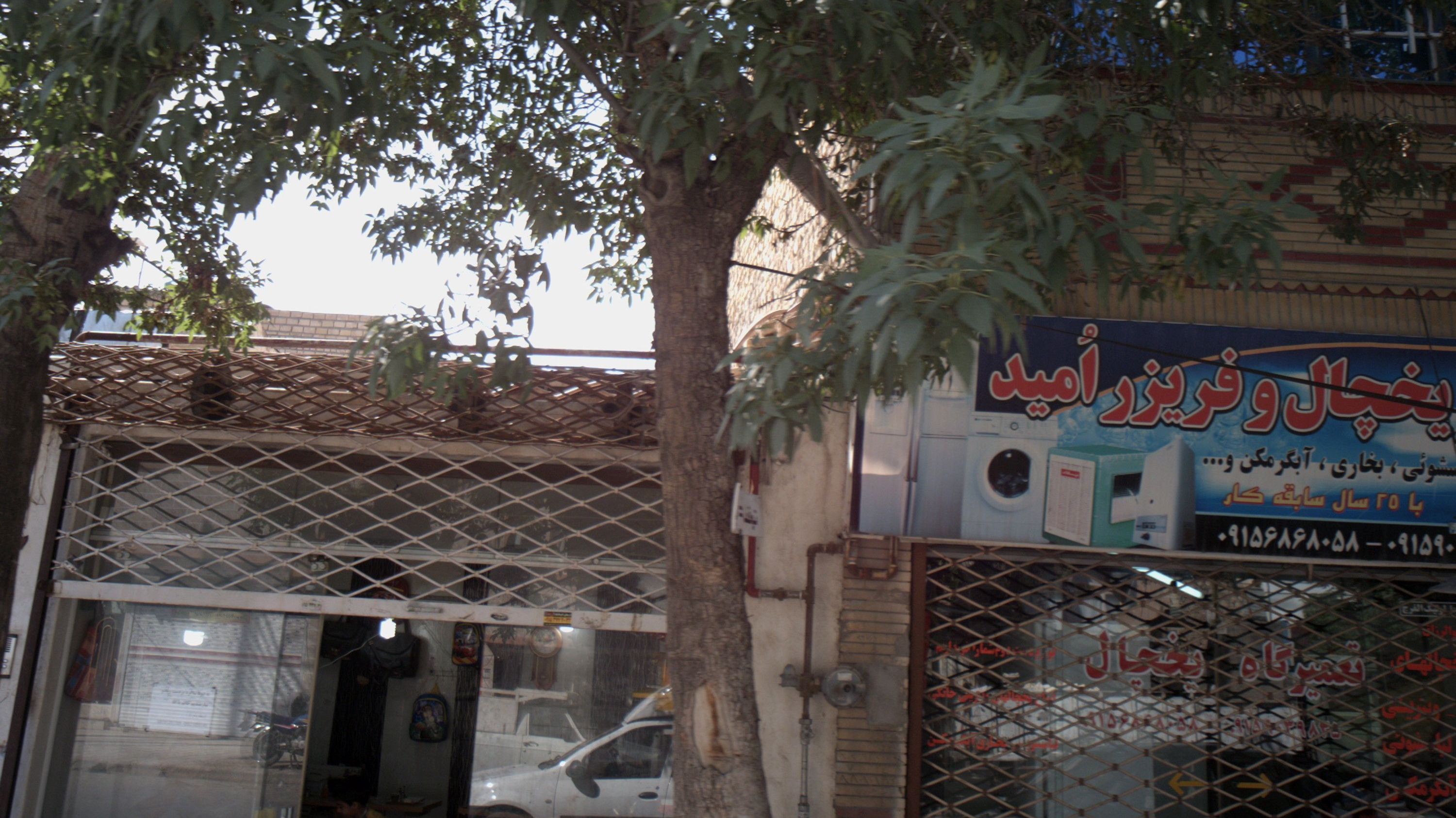تولیدی کیف