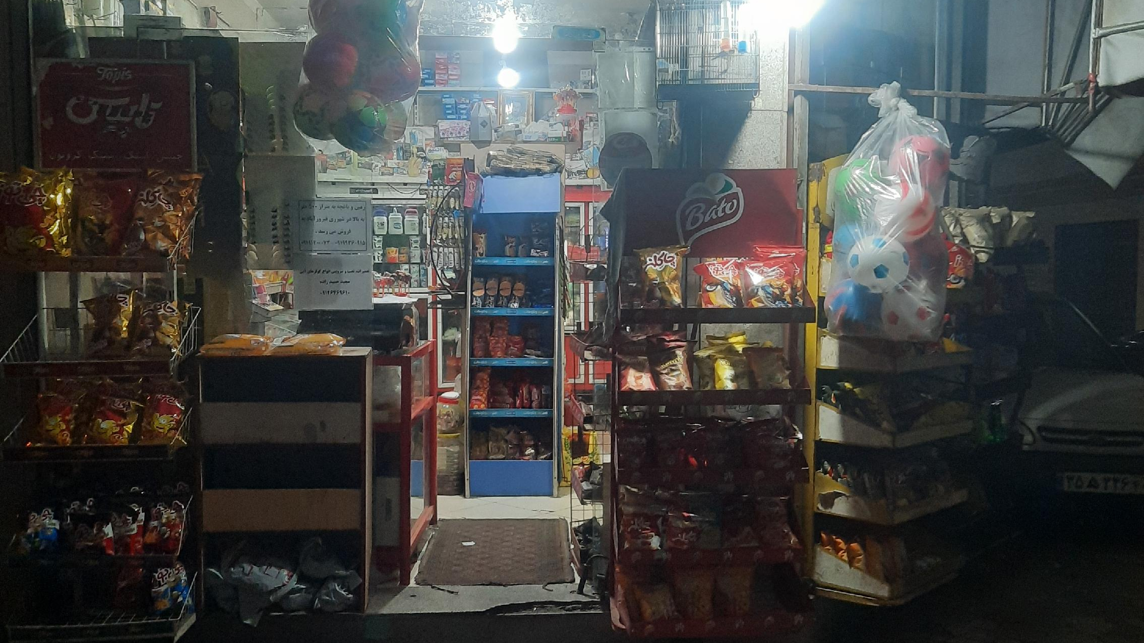 سوپر مارکت صدیق