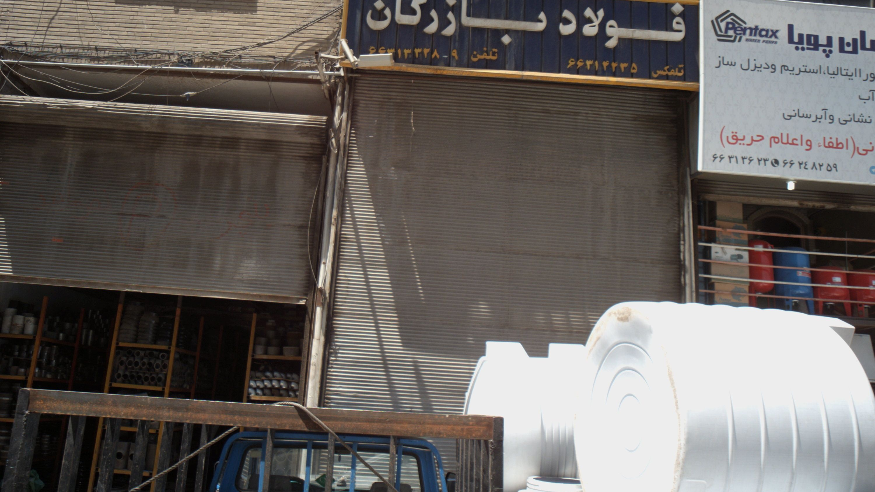 فولاد بازرگان