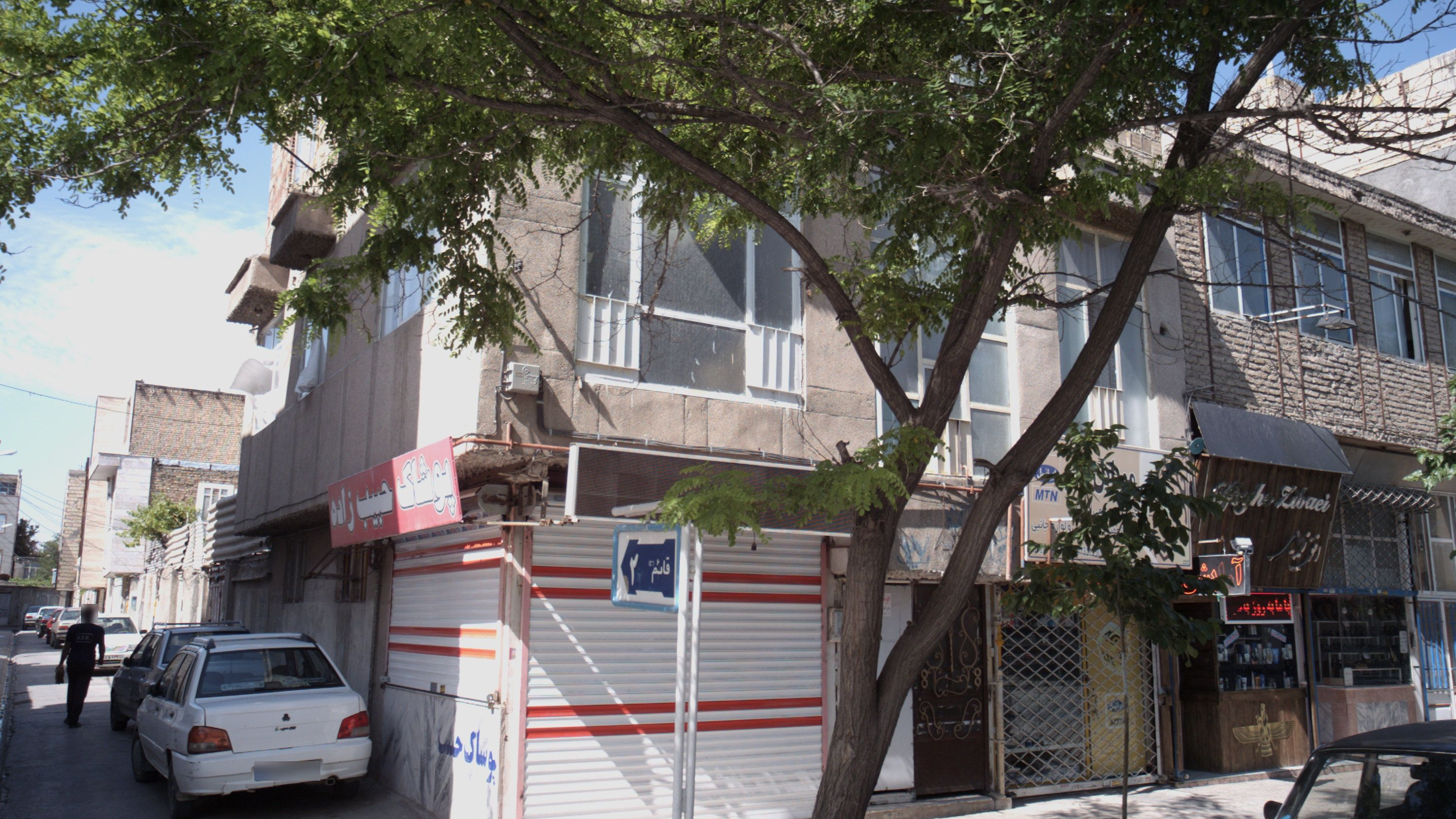 پوشاک حبیب زاده