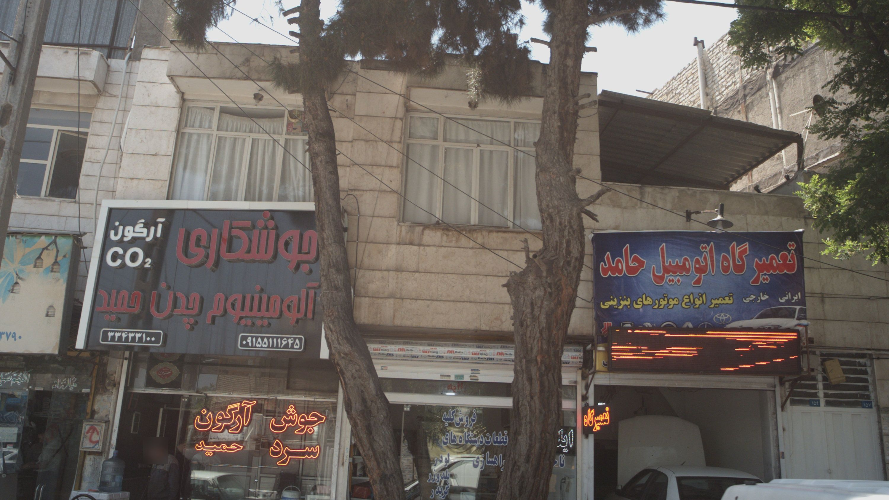 تعمیرگاه اتومبیل حامد