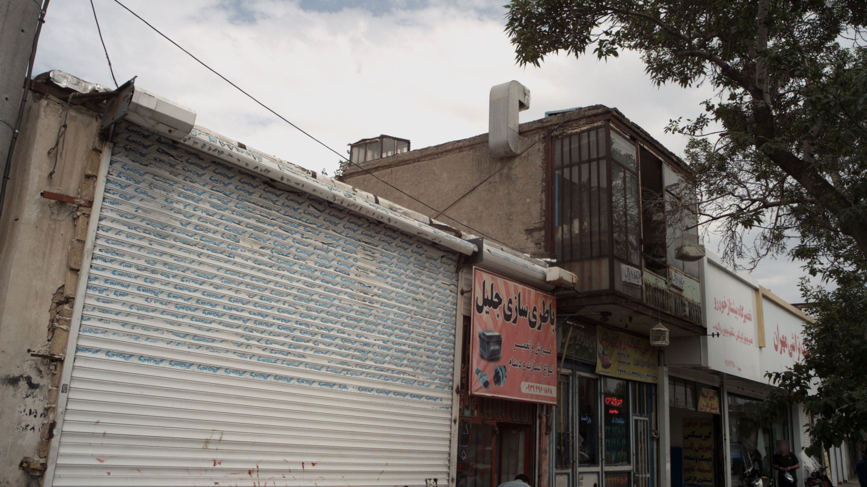 اتوسرویس