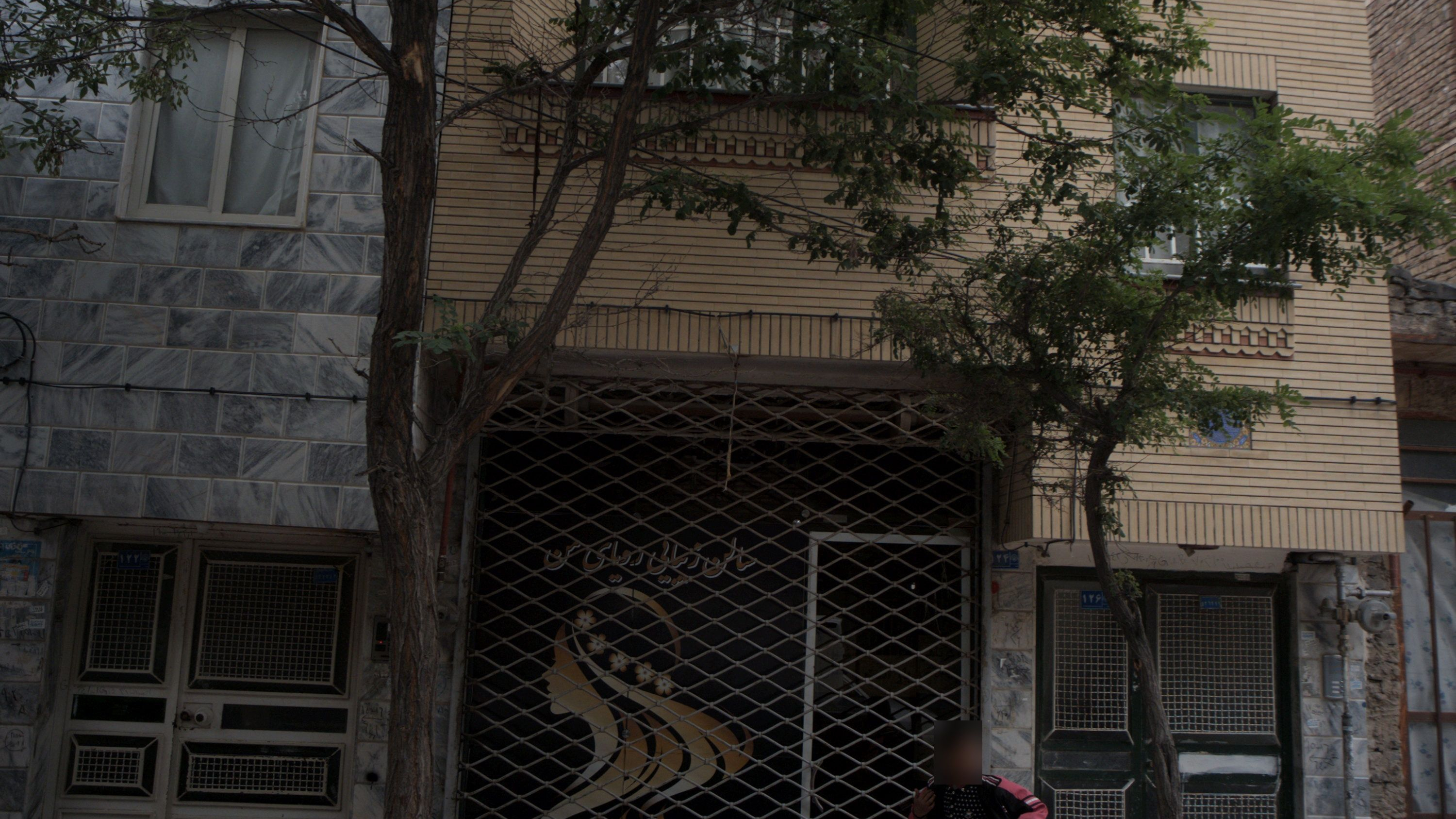 سالن زیبایی رویای من