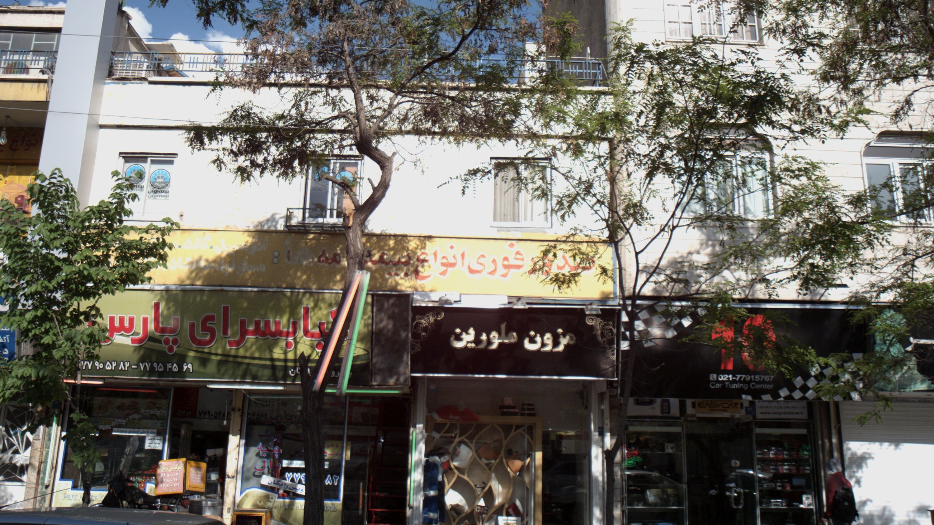 مزون ملورین