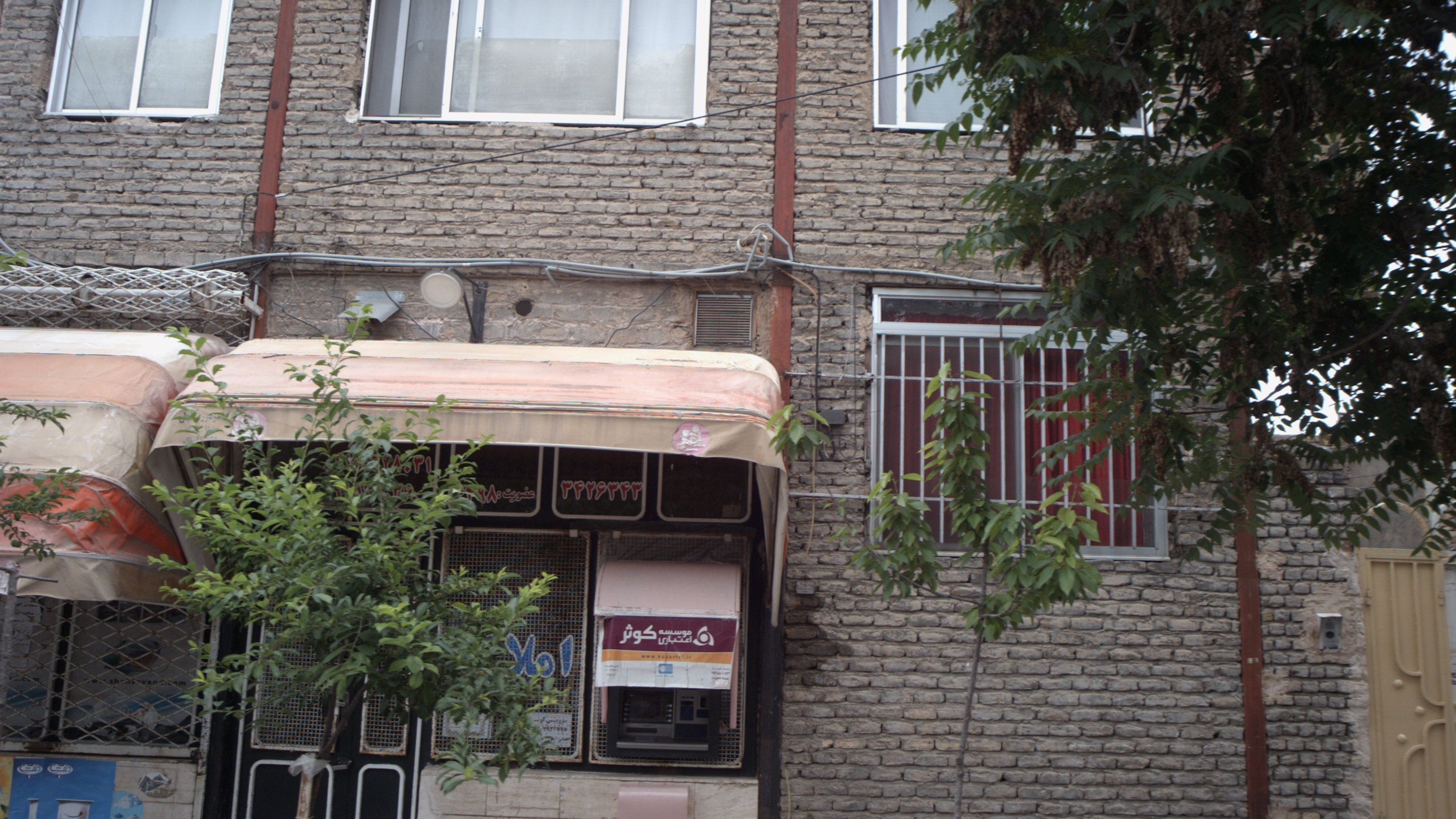 خودپرداز موسسه اعتباری کوثر