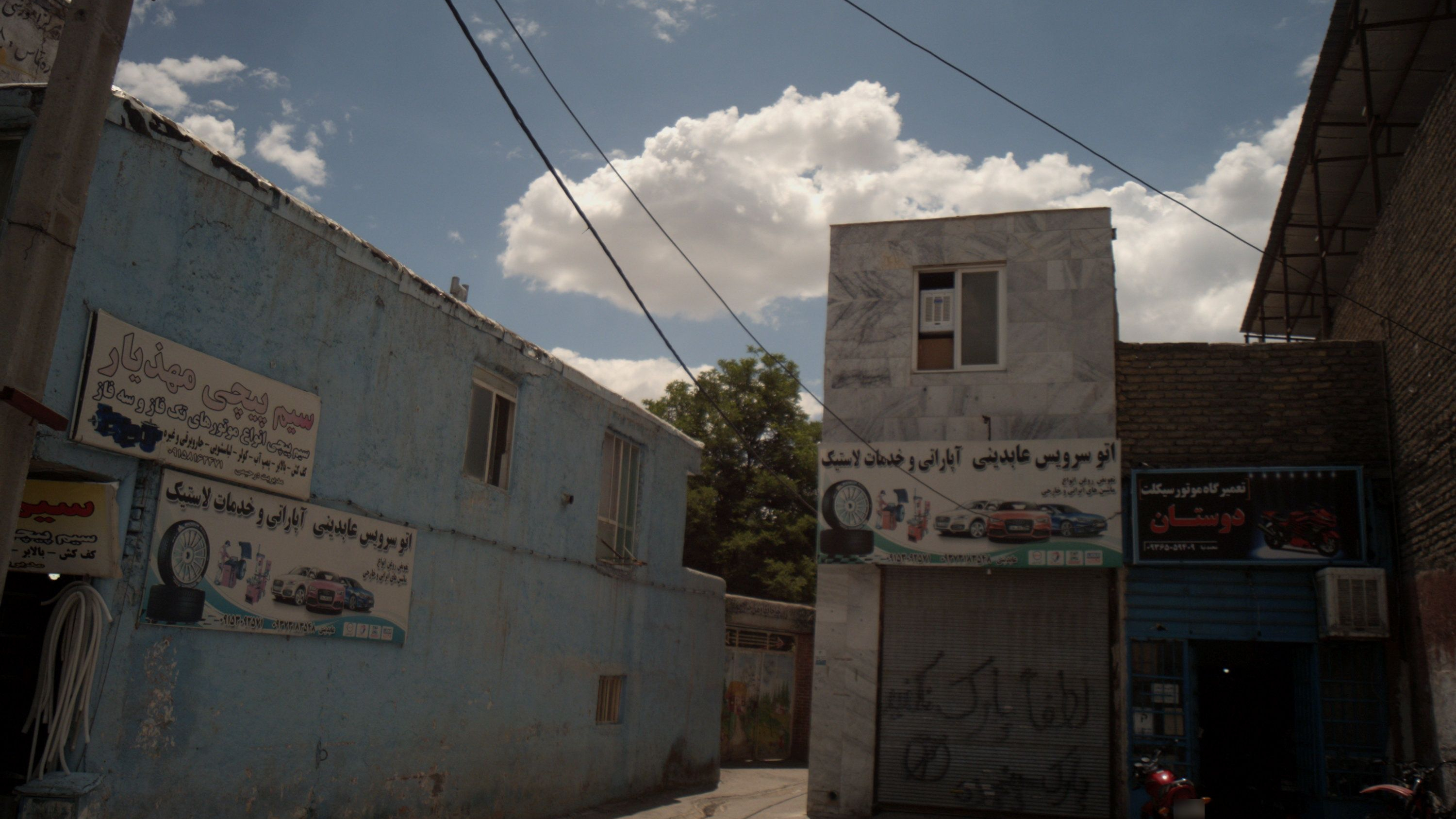 تعمیرگاه موتورسیکلت دوستان