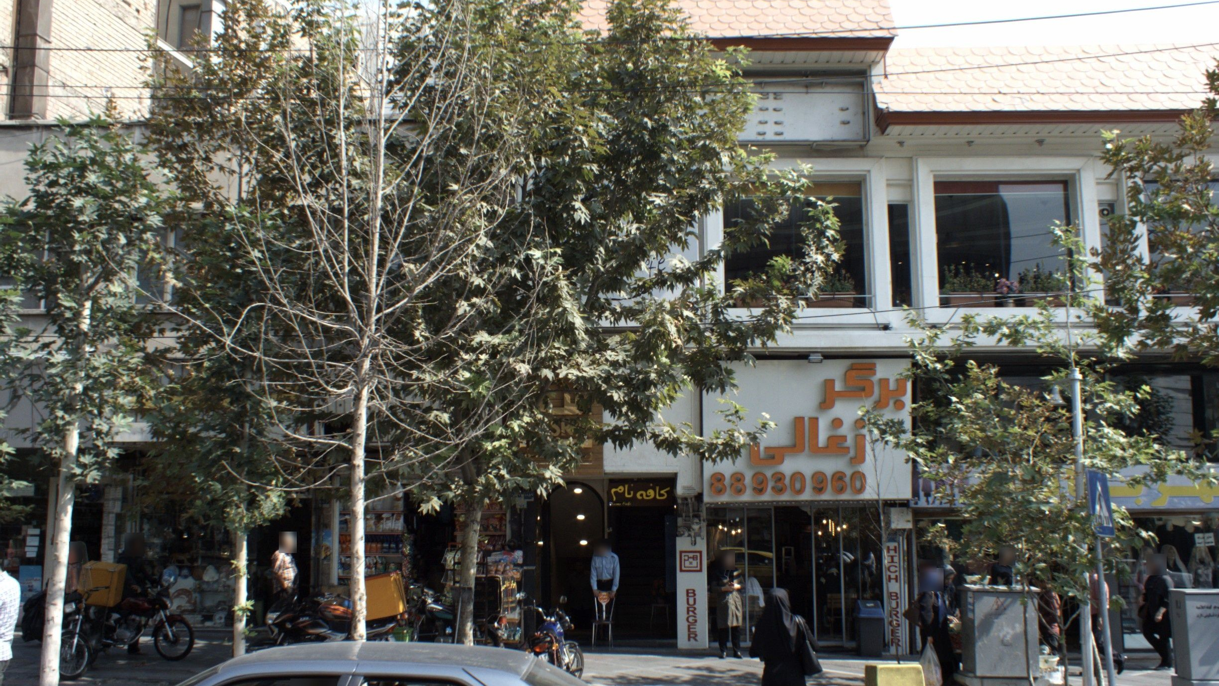 فروشگاه کالای برق