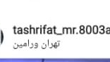 تشریفات تولد، نامزدی، عروسی