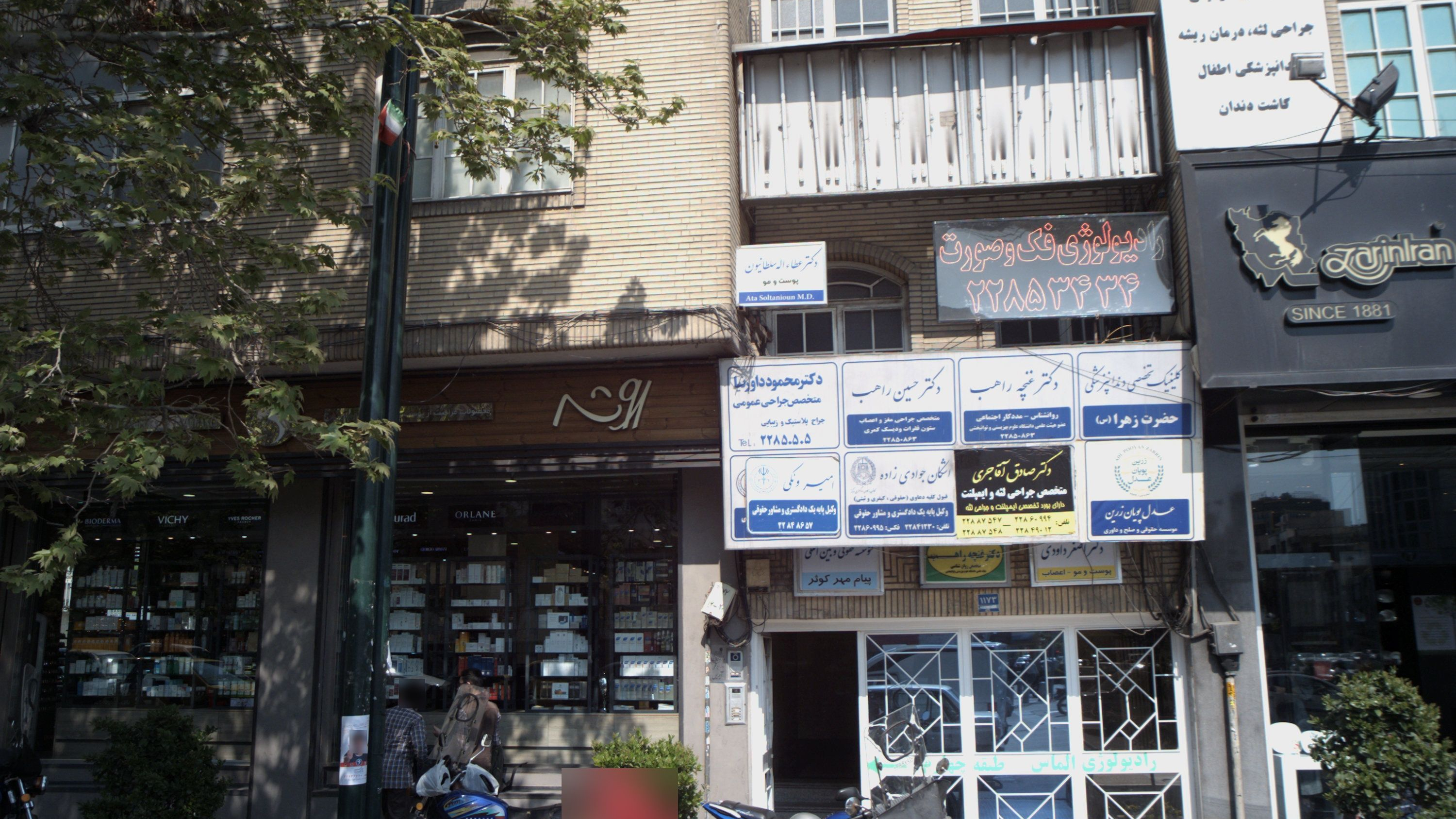 دفتر وکالت اشکان جوادی زاده