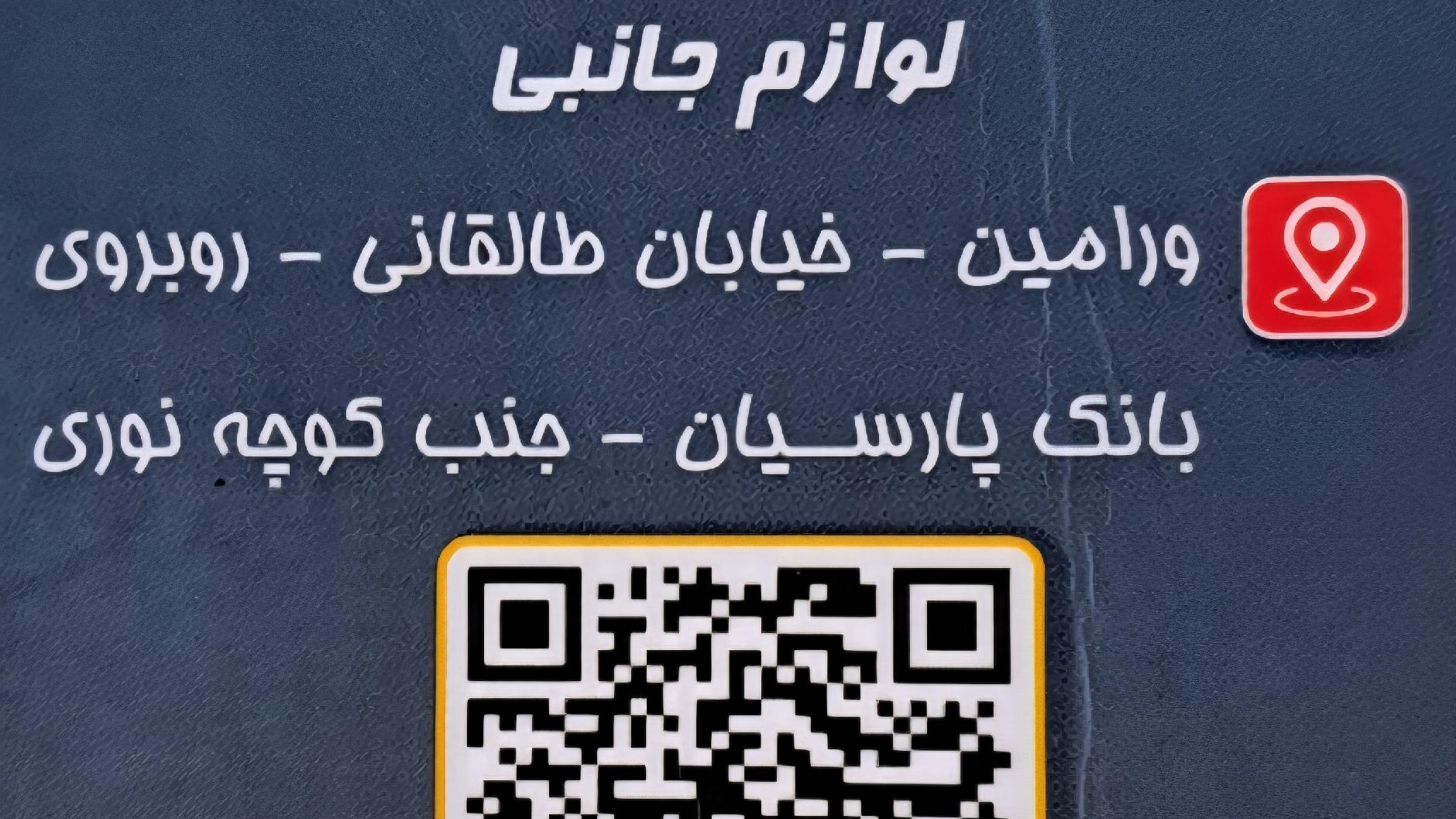 فروشگاه تلفن همراه samtell