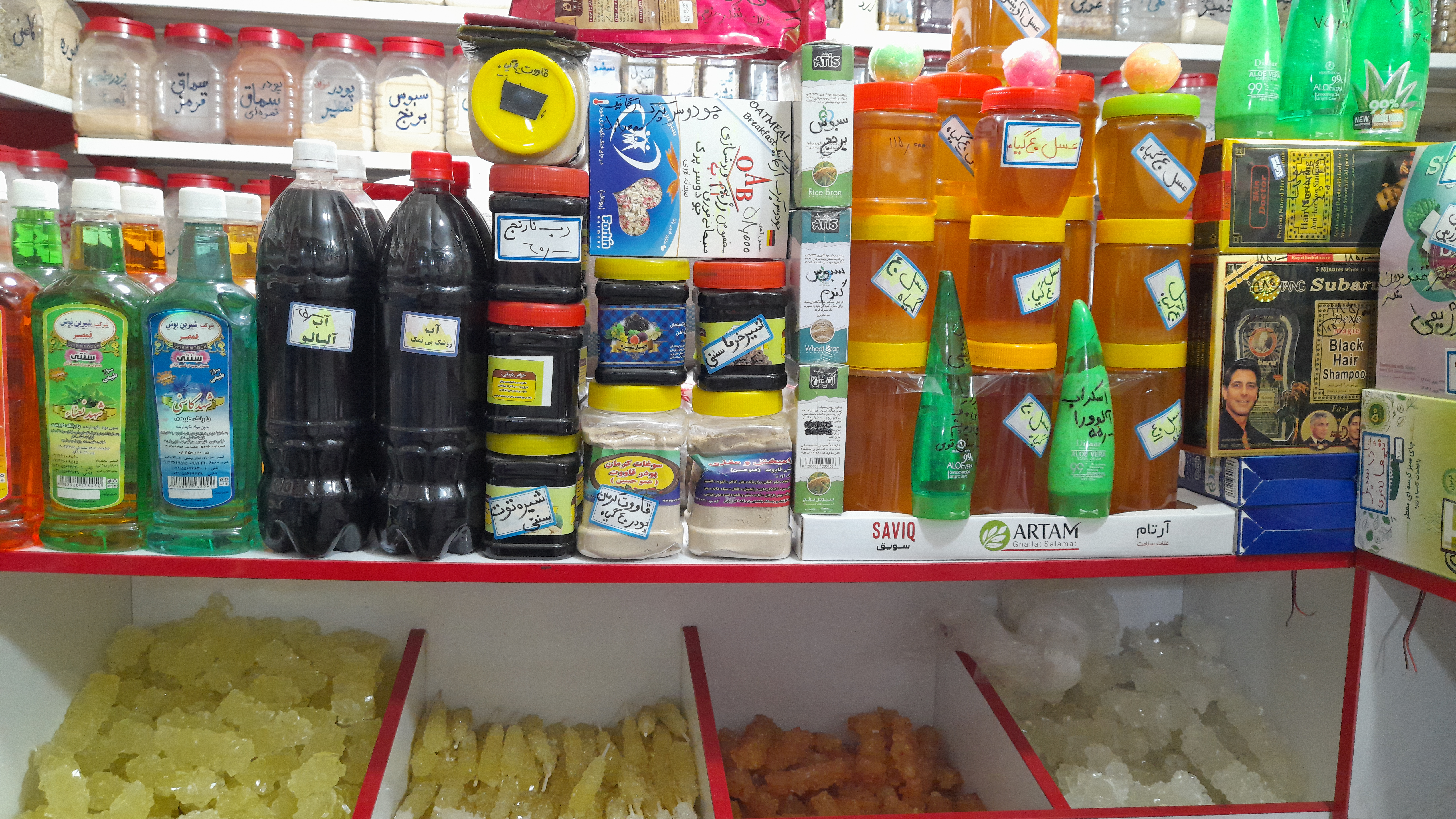 عطاری مهدی گلستانی