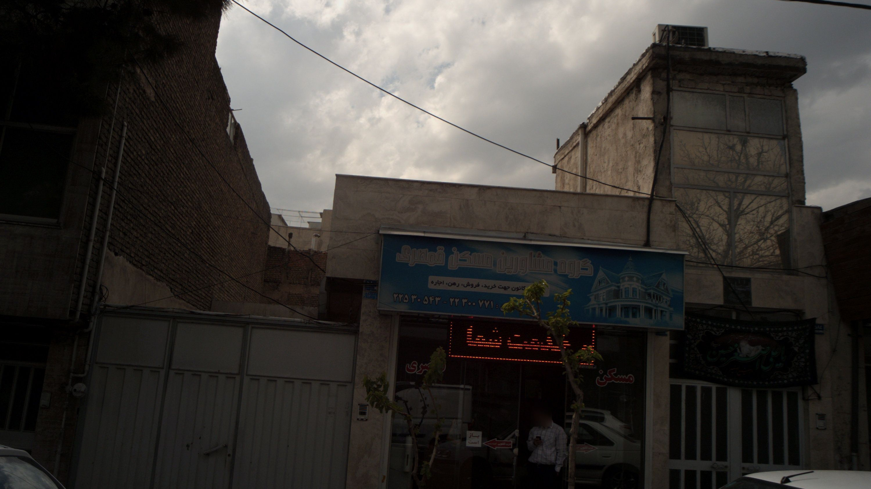 گروه مشاورین مسکن قمصری