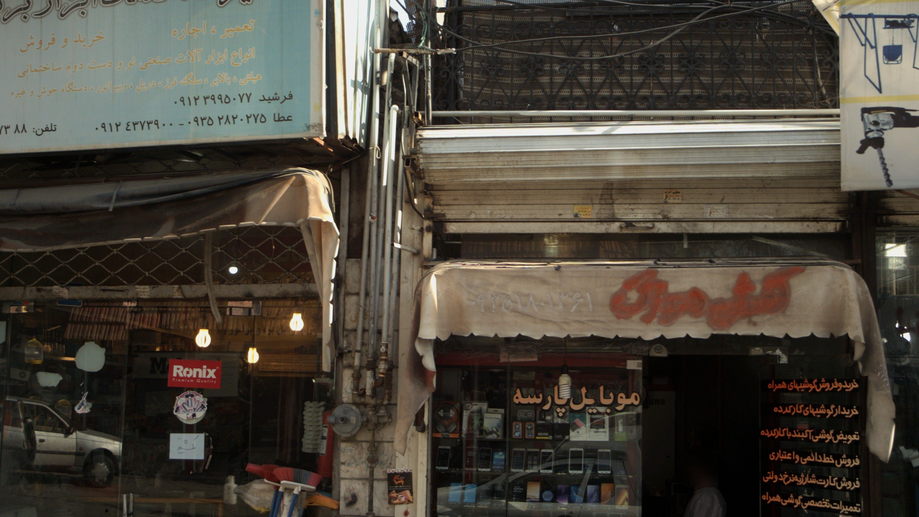 موبایل پارسه