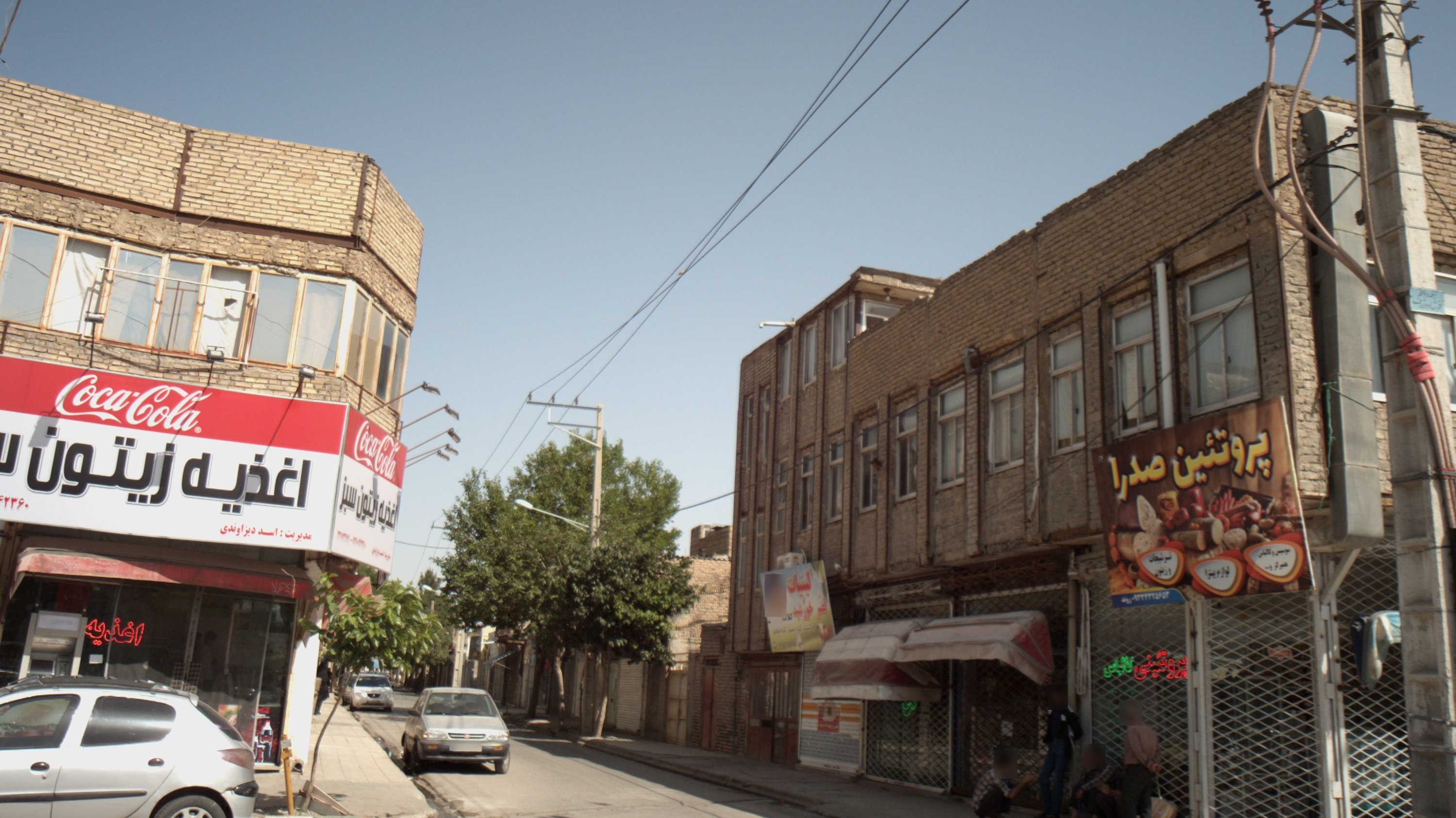 پروتئین صدرا