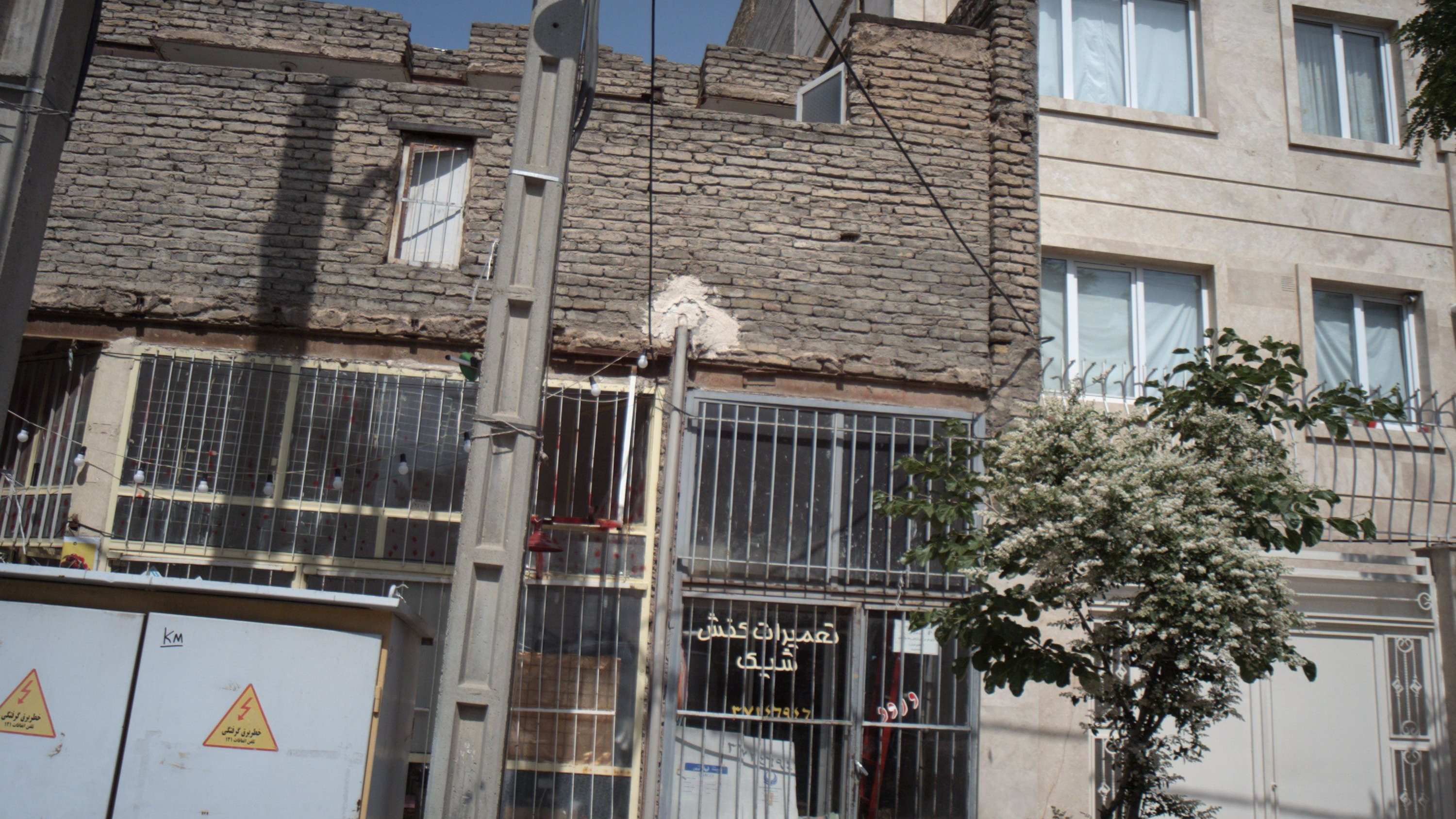 تعمیرات کفش شیک